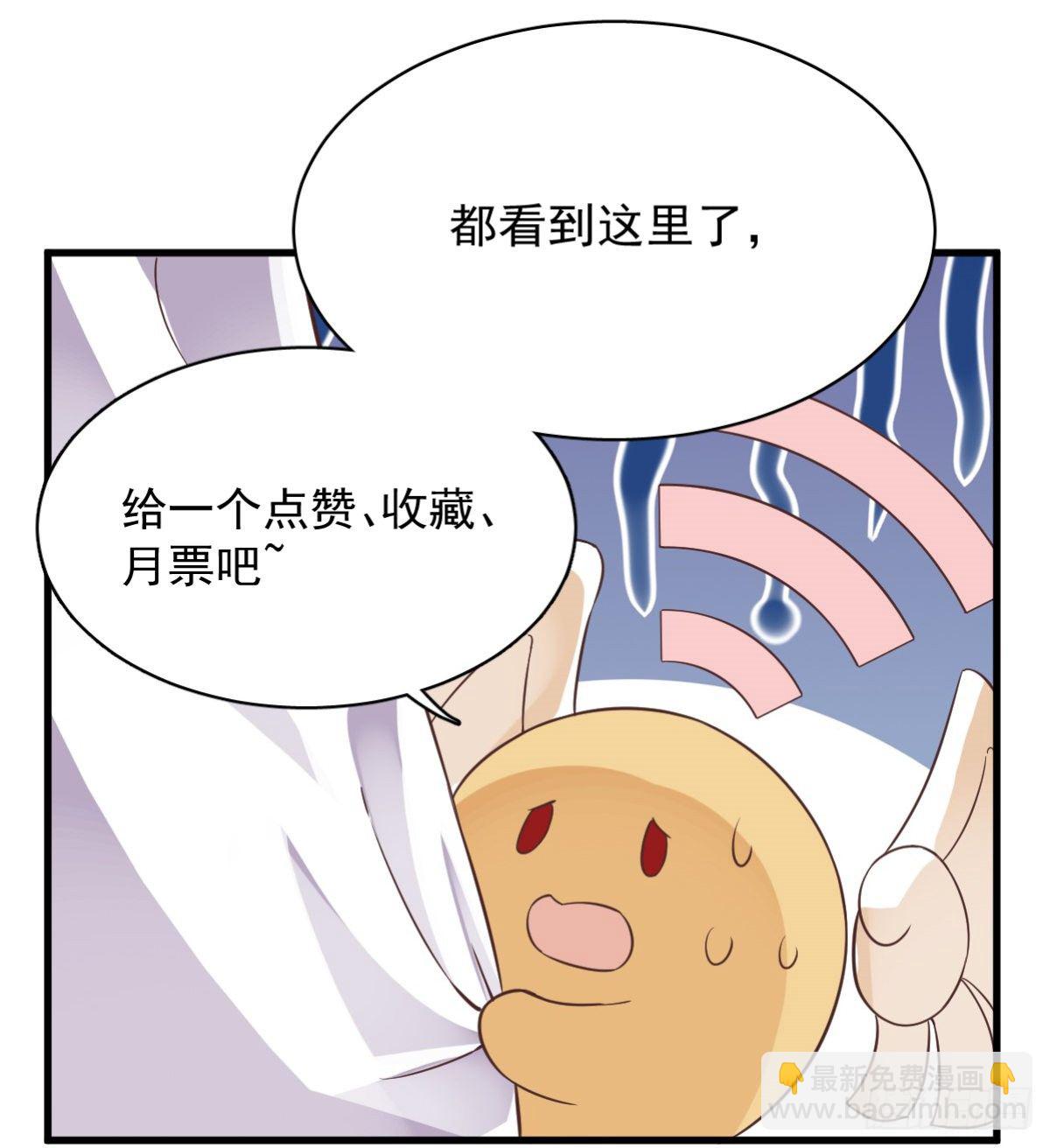 第10话 三人一起住吧？34