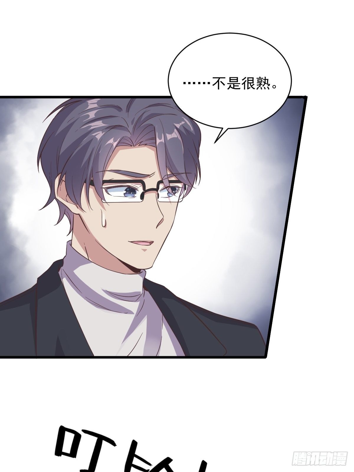 第10话 三人一起住吧？4