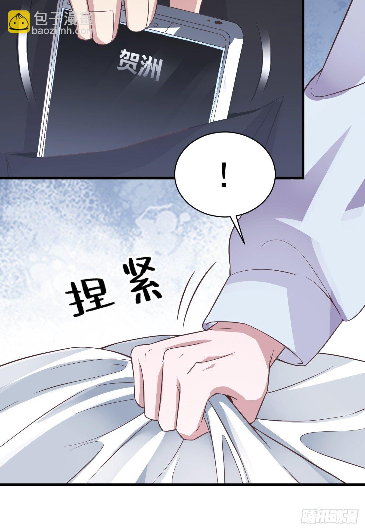 第10话 三人一起住吧？8