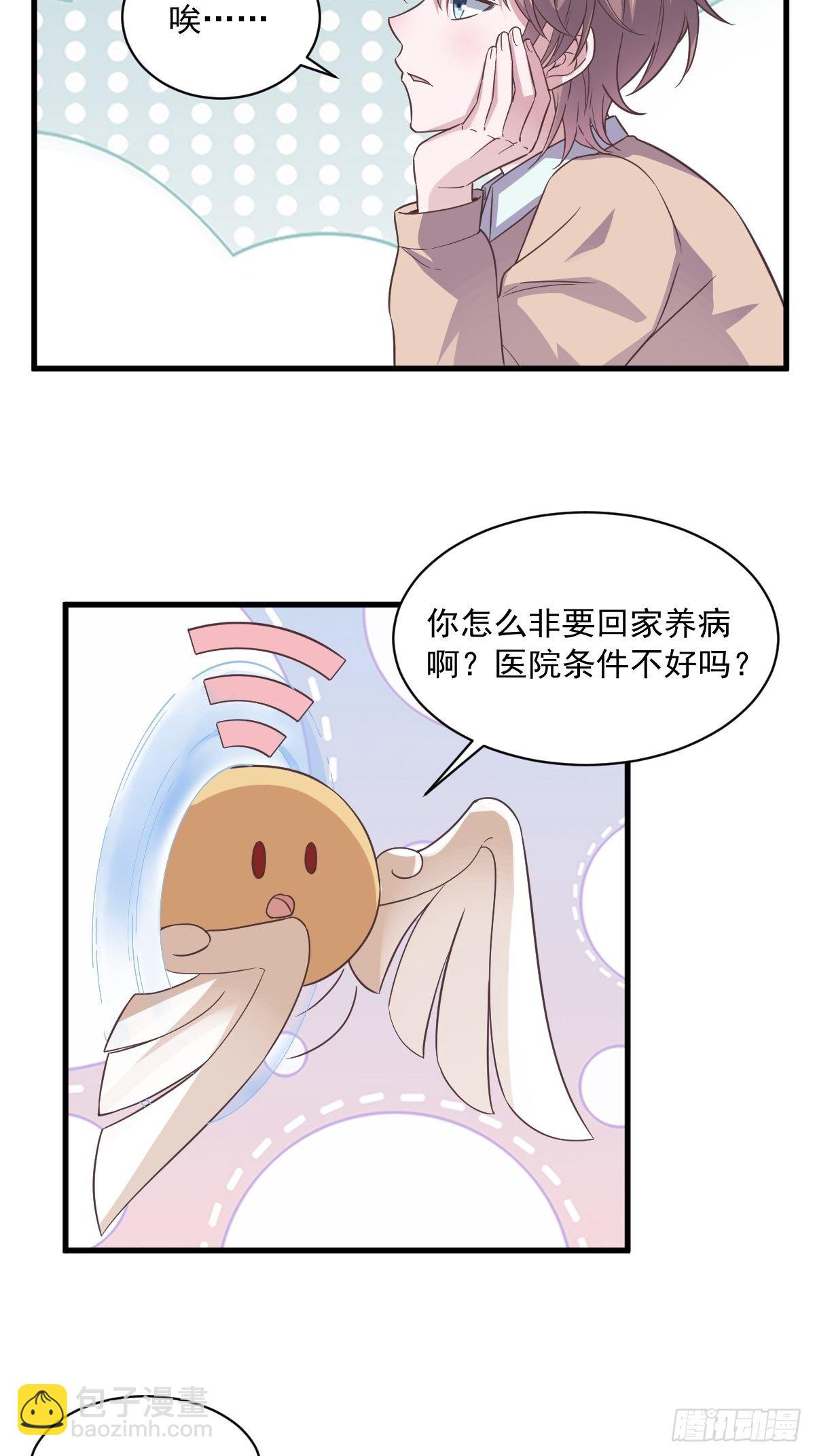 第11话 贺洲，你可真行12