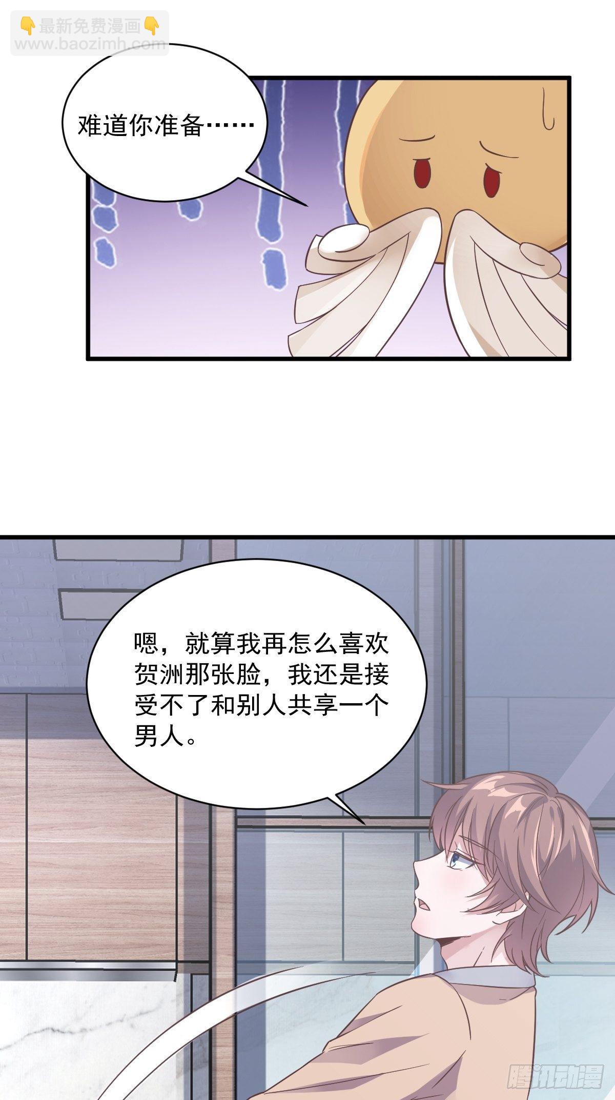 第11话 贺洲，你可真行16