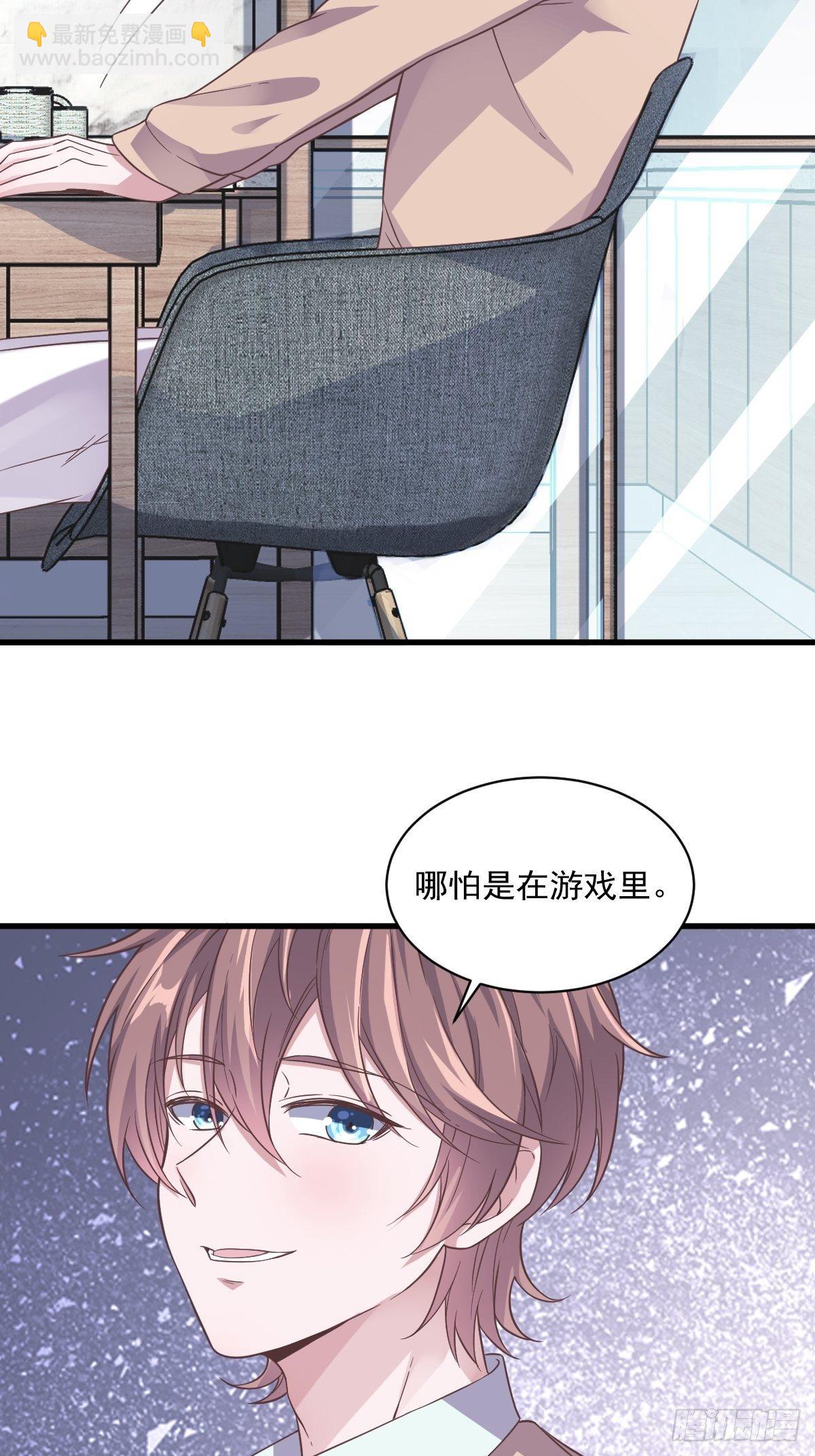 第11话 贺洲，你可真行17