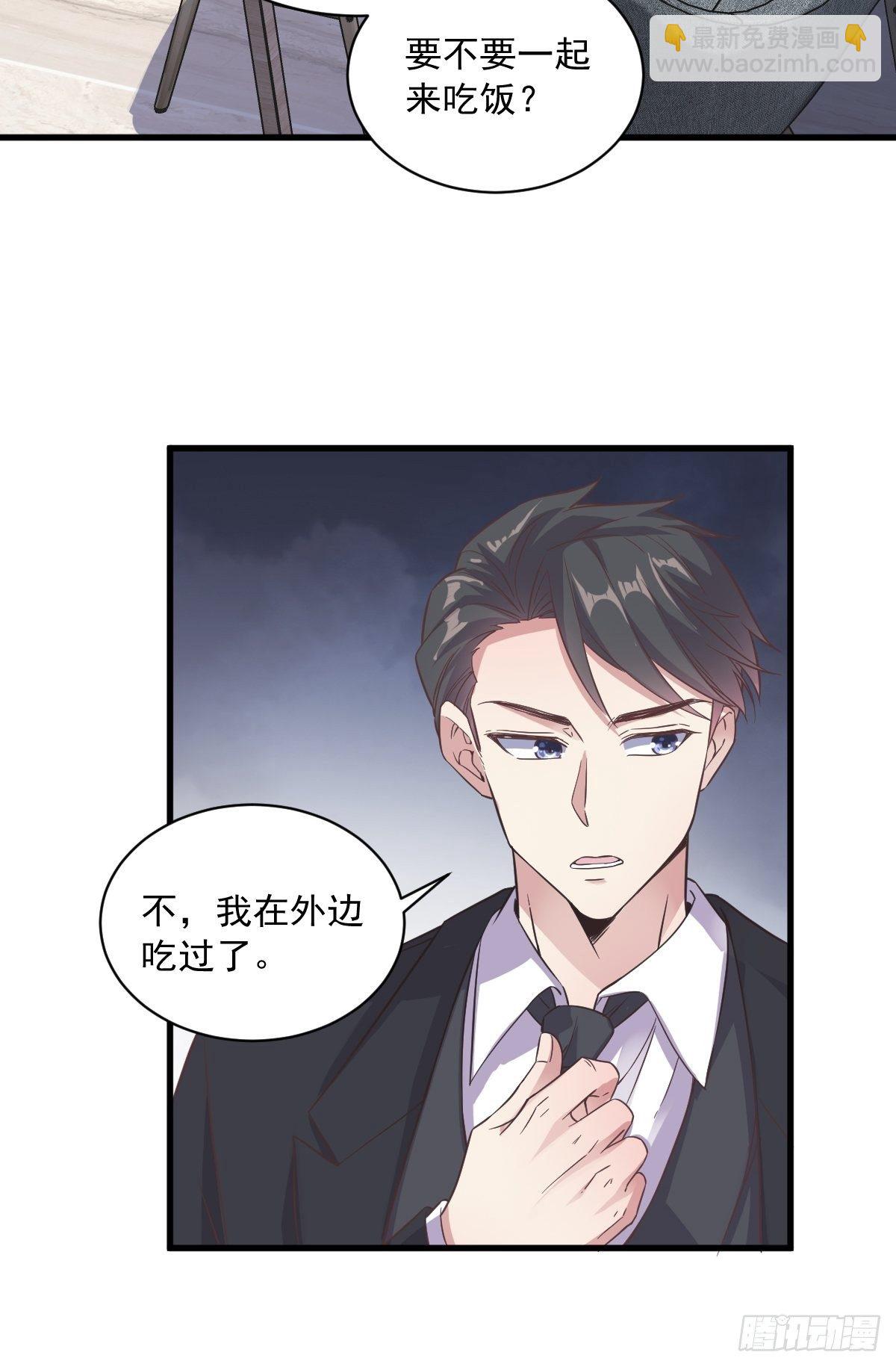 第11话 贺洲，你可真行21