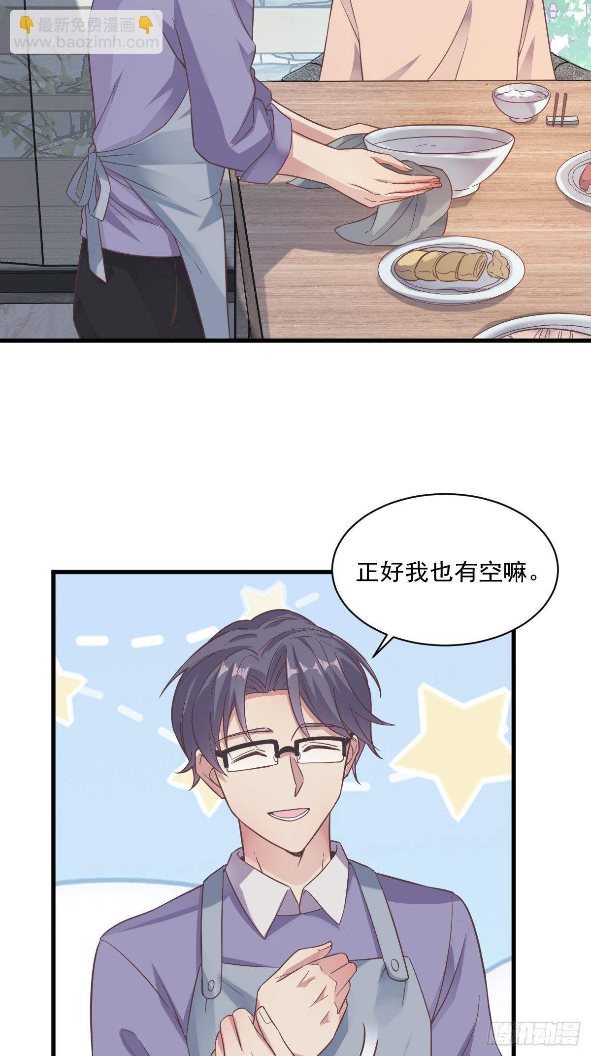 第11话 贺洲，你可真行24