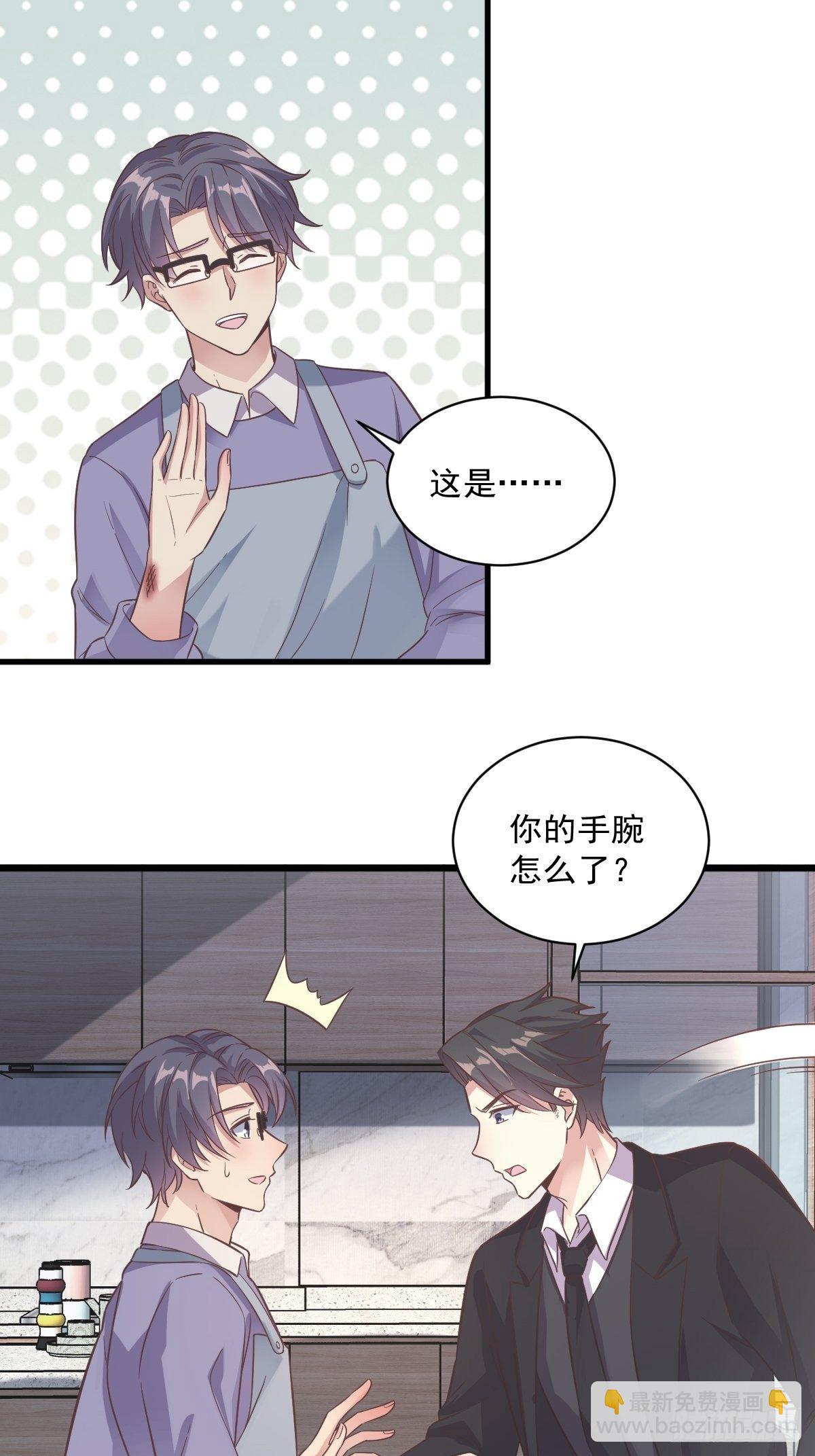 第11话 贺洲，你可真行26