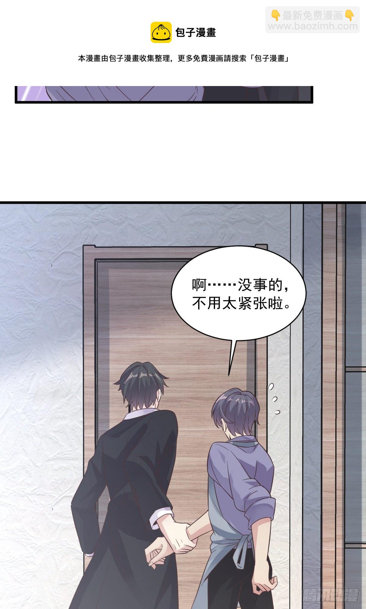 第11话 贺洲，你可真行30