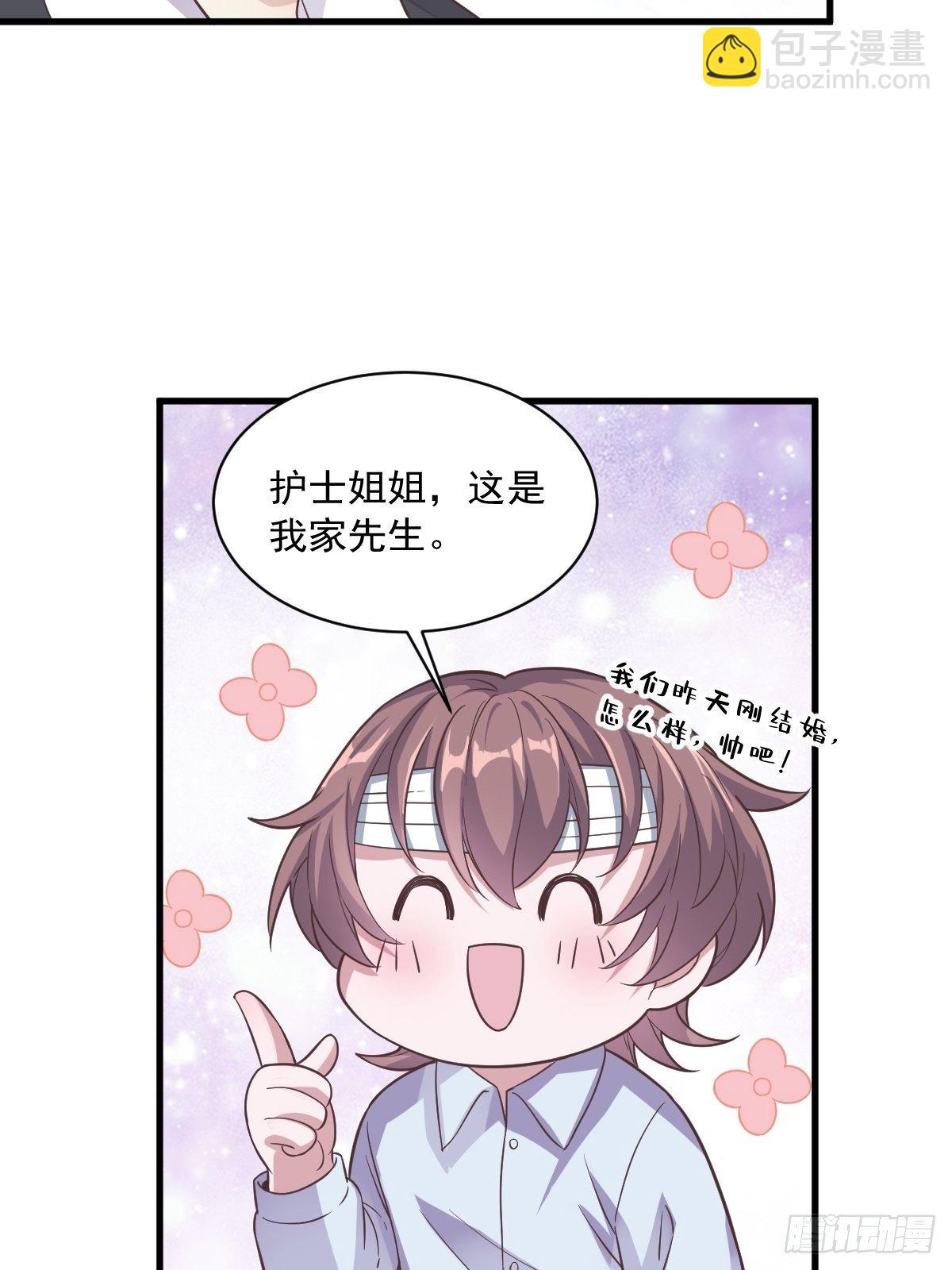 第11话 贺洲，你可真行4