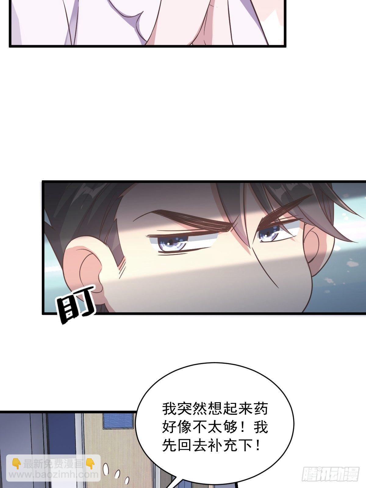 第11话 贺洲，你可真行6