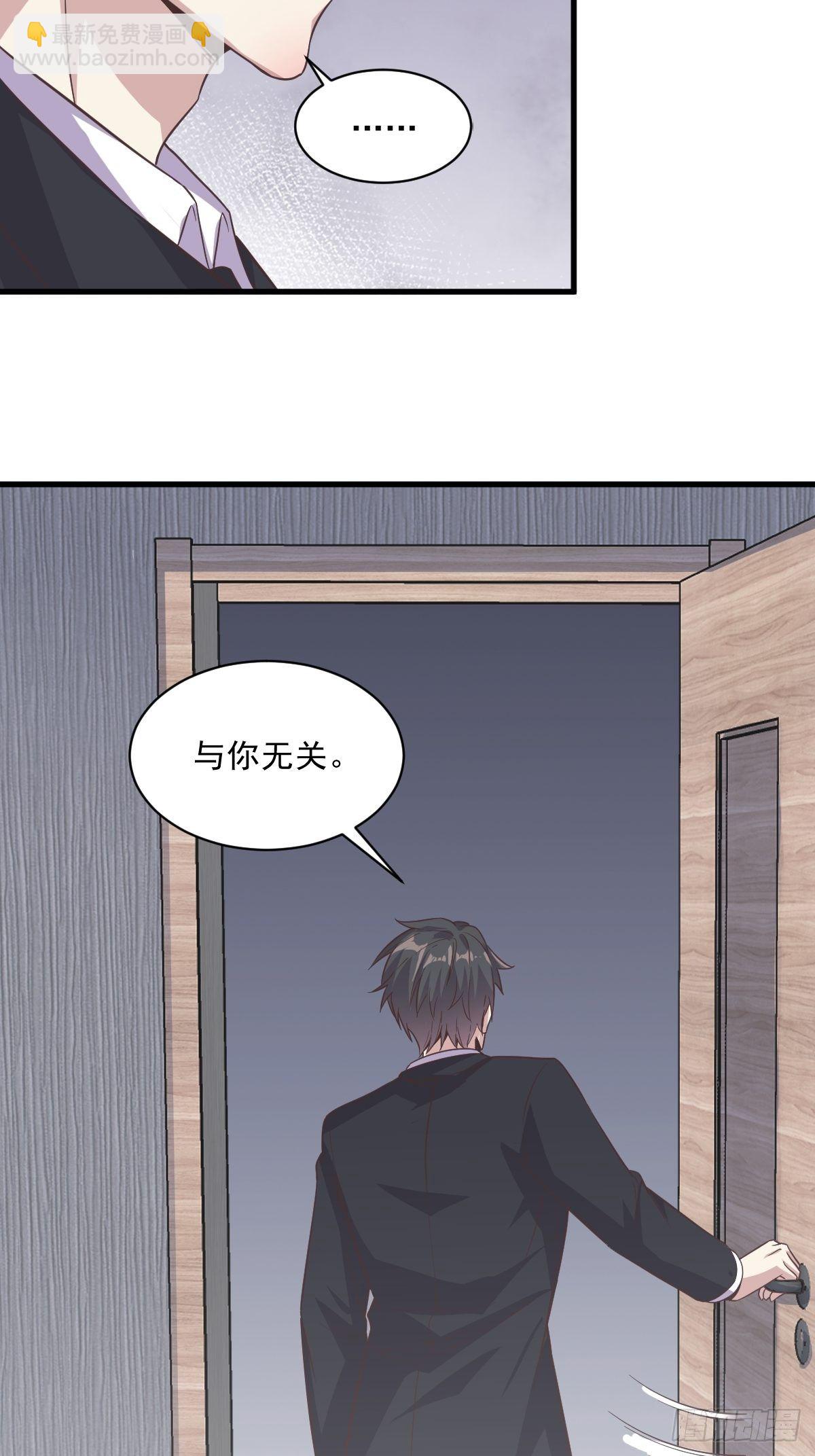第12话 喜欢他还不如喜欢条狗18