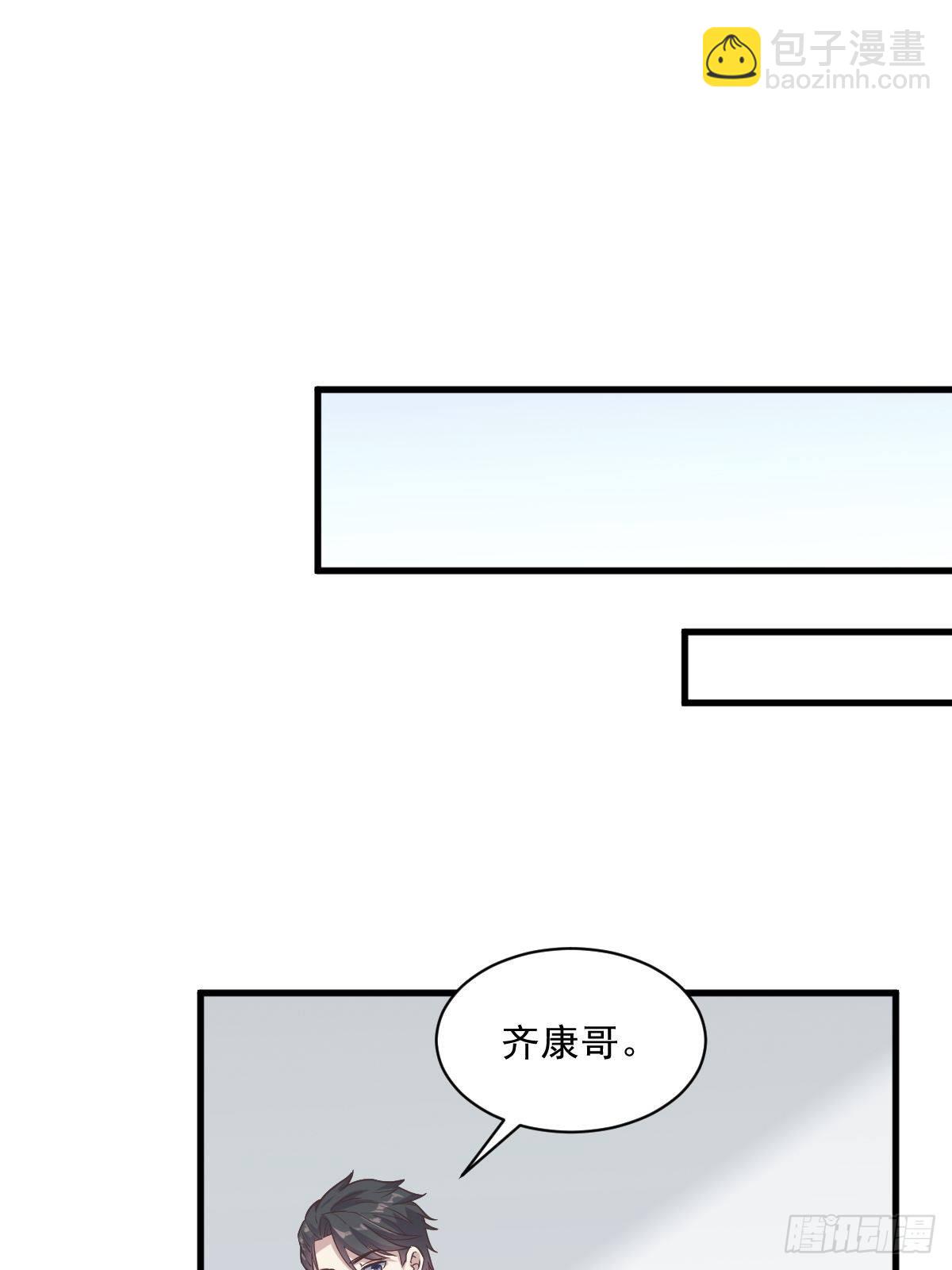 第12话 喜欢他还不如喜欢条狗34