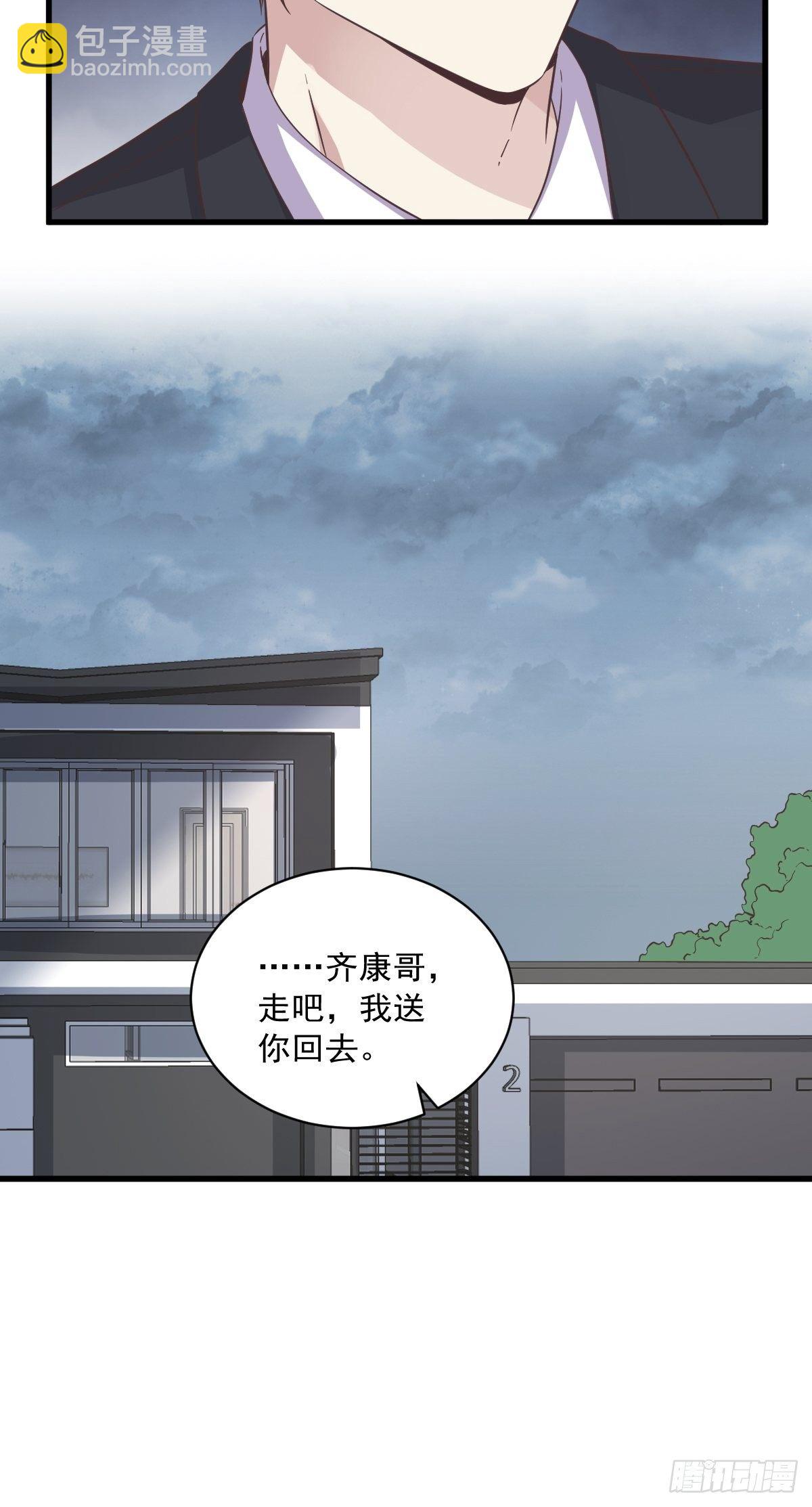 第13话 为什么是他？15