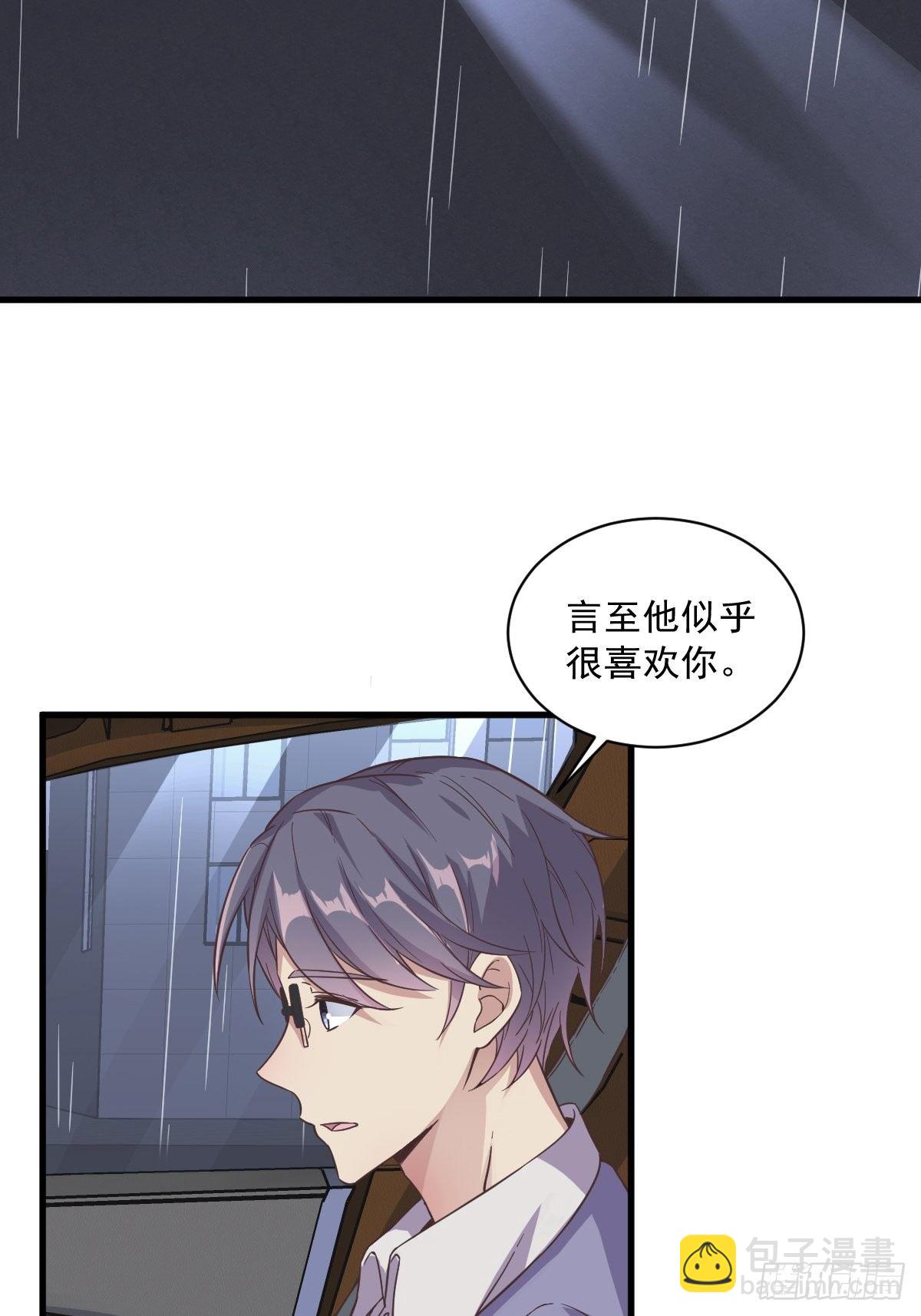 第13话 为什么是他？17
