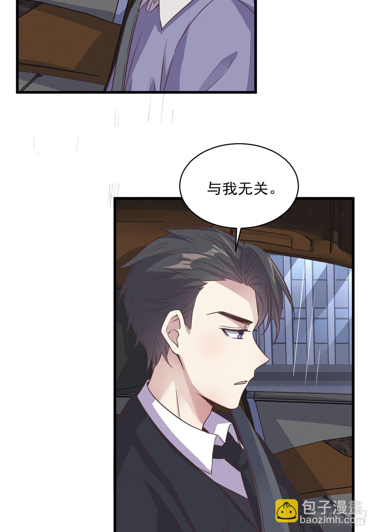 第13话 为什么是他？18