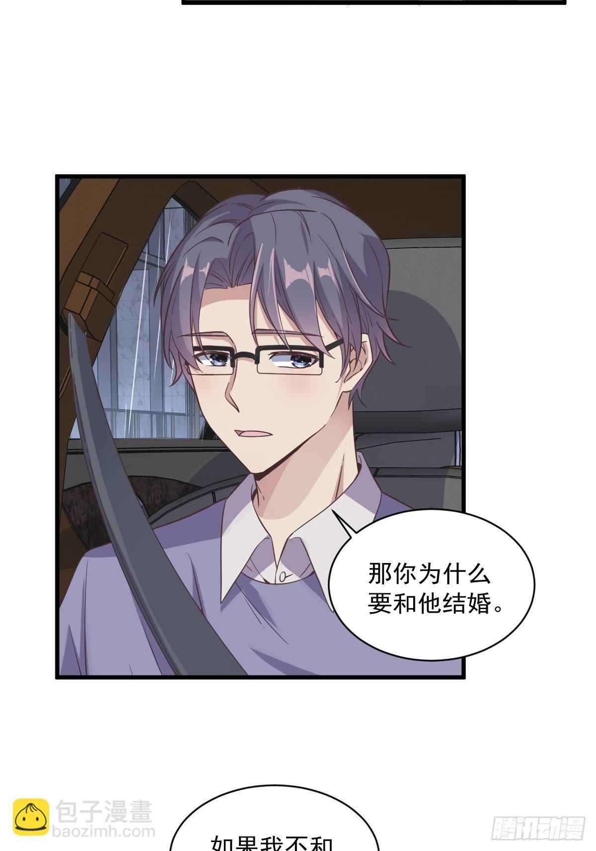 第13话 为什么是他？19