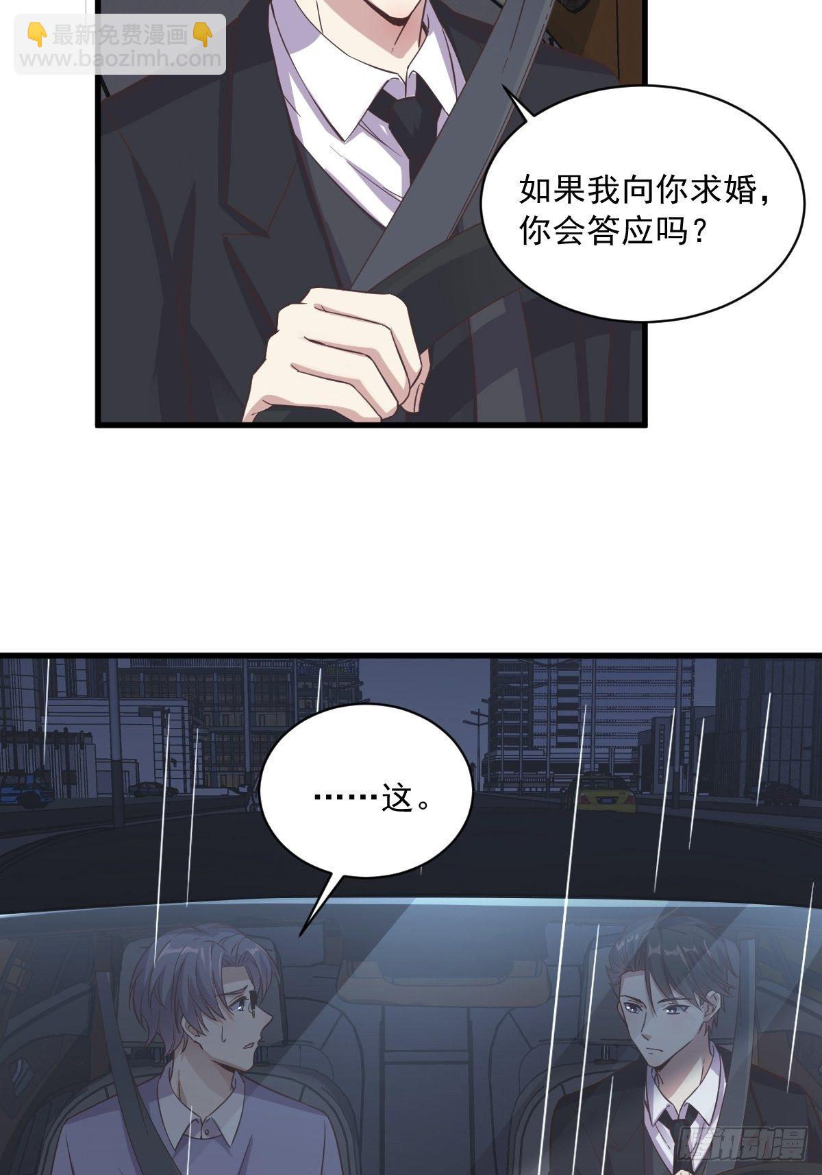 第13话 为什么是他？21