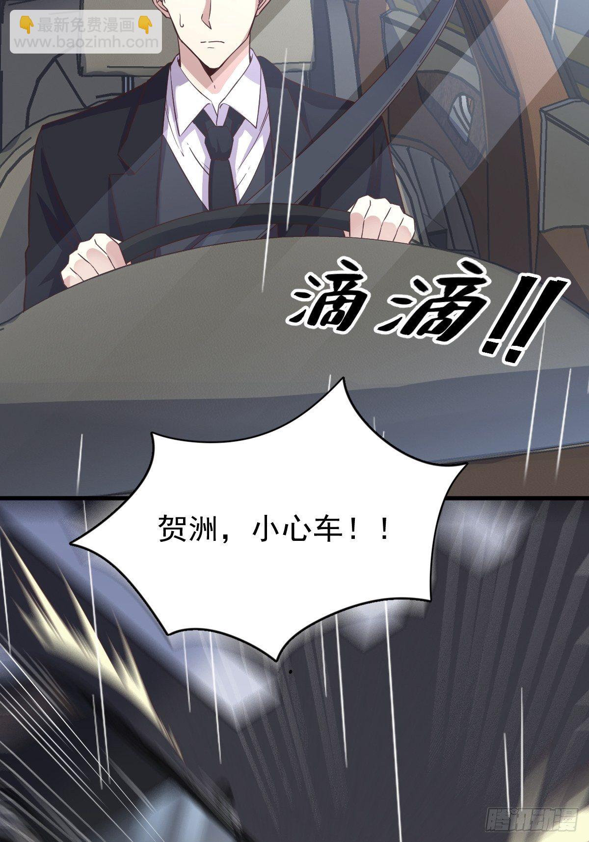 第13话 为什么是他？25