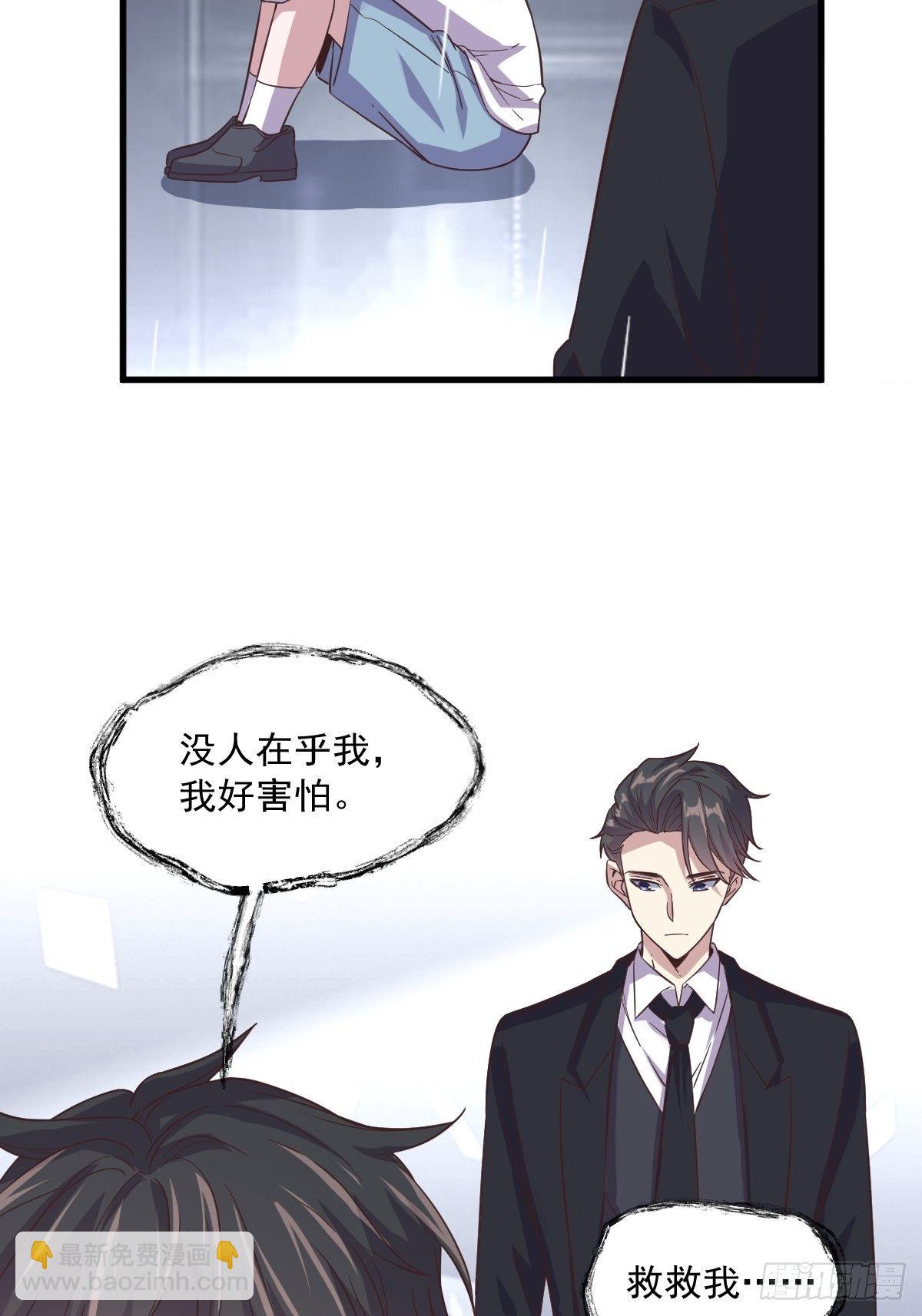 第13话 为什么是他？30