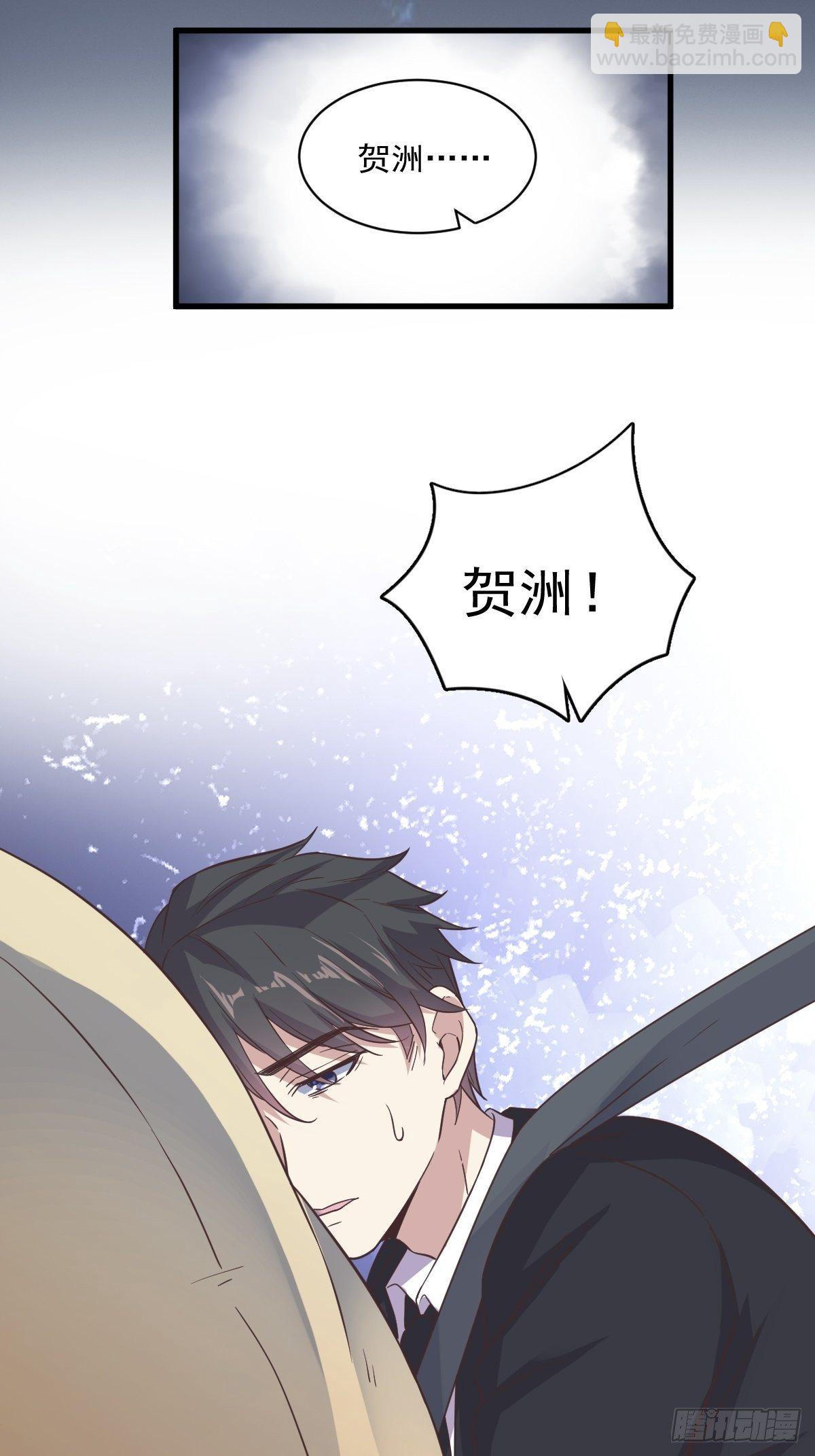 第13话 为什么是他？35