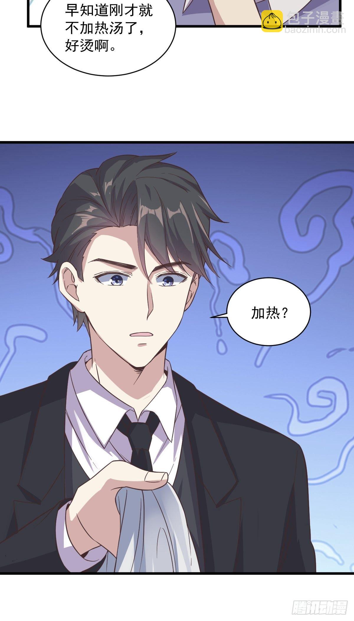 第13话 为什么是他？7