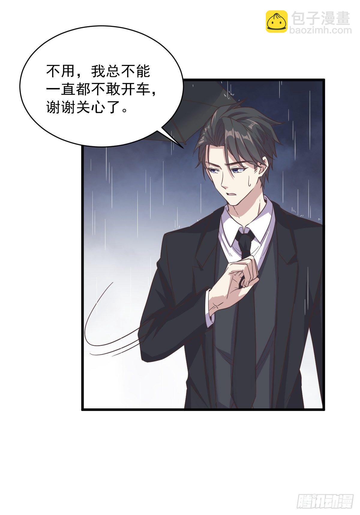 第14话 我想睡他！10