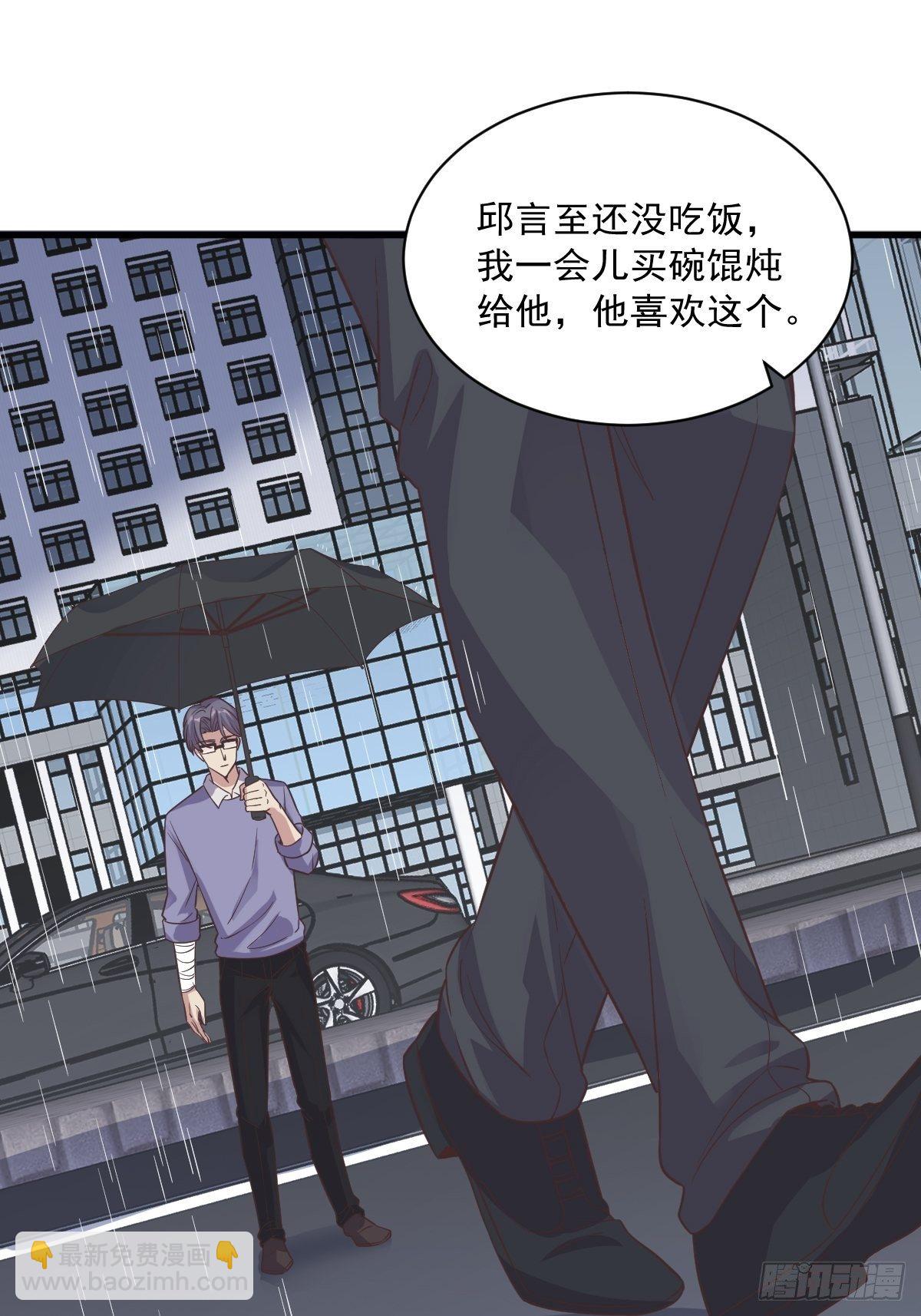第14话 我想睡他！13