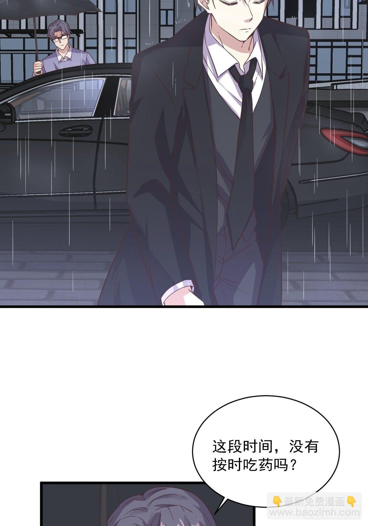 第14话 我想睡他！4