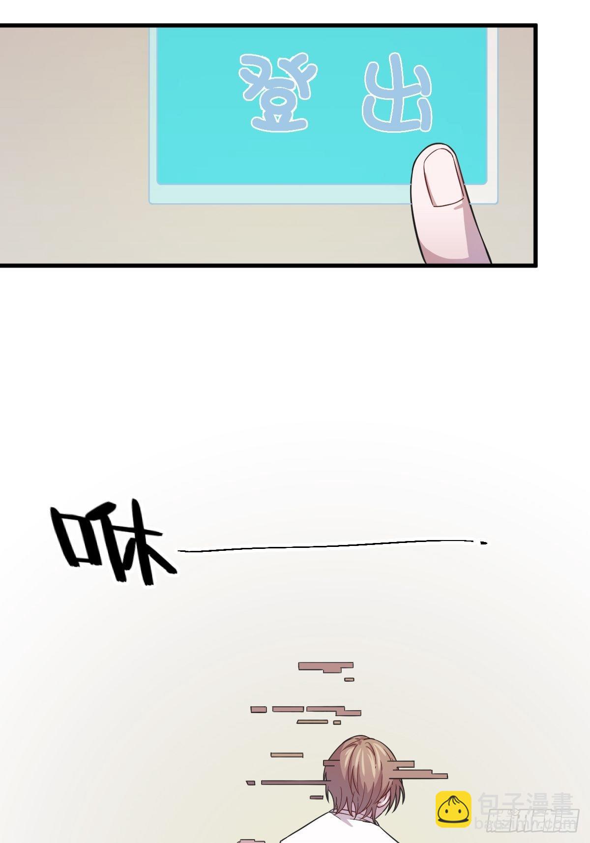 第16话 图谋不轨的兄长10