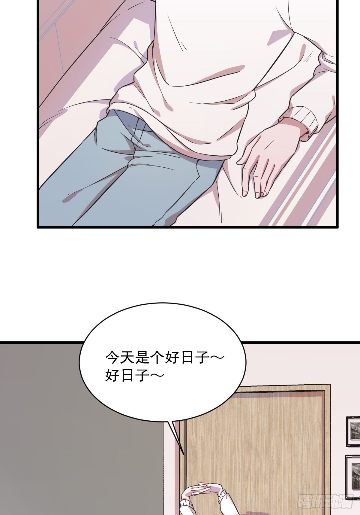 第16话 图谋不轨的兄长13