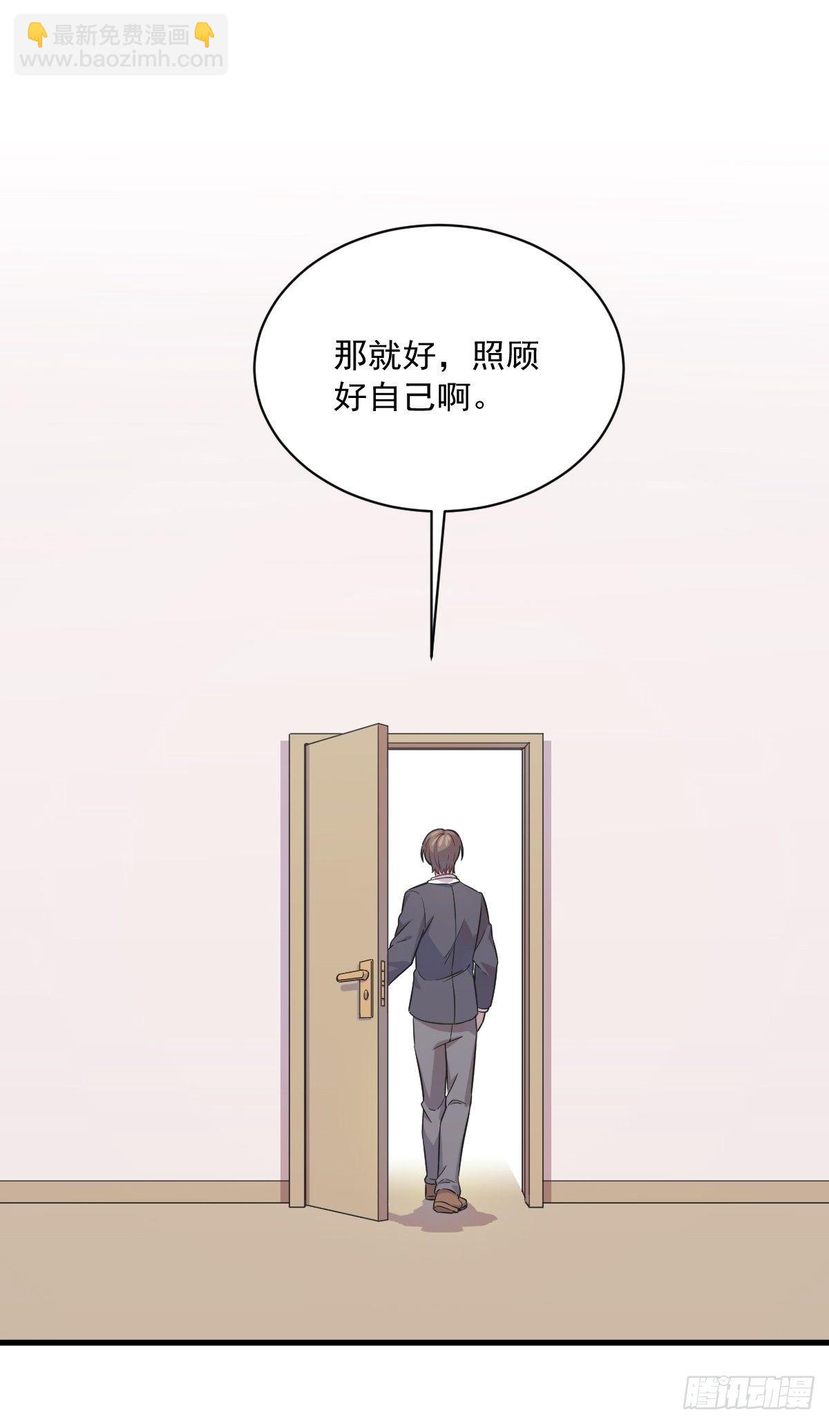 第16话 图谋不轨的兄长31