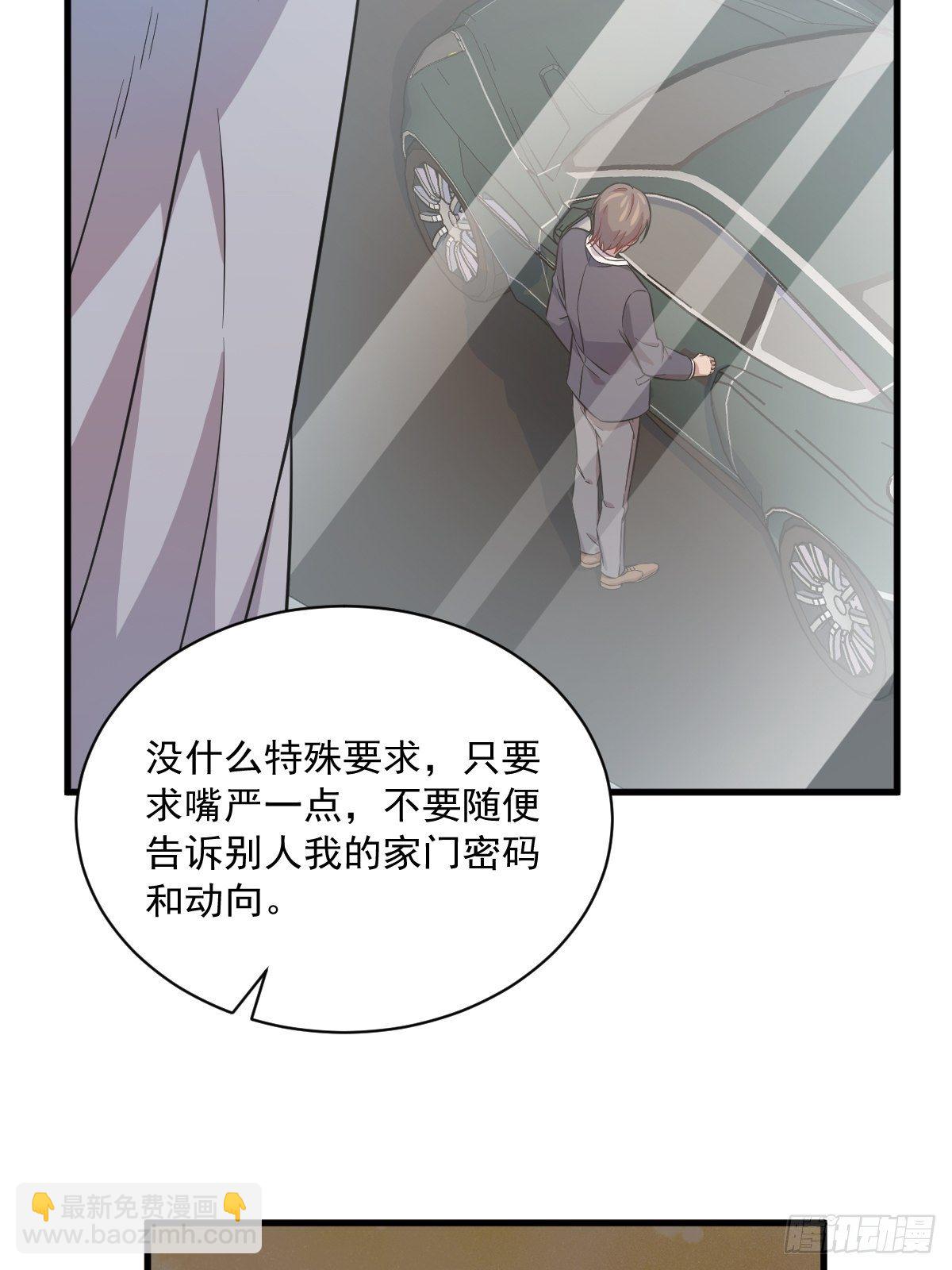 第16话 图谋不轨的兄长37