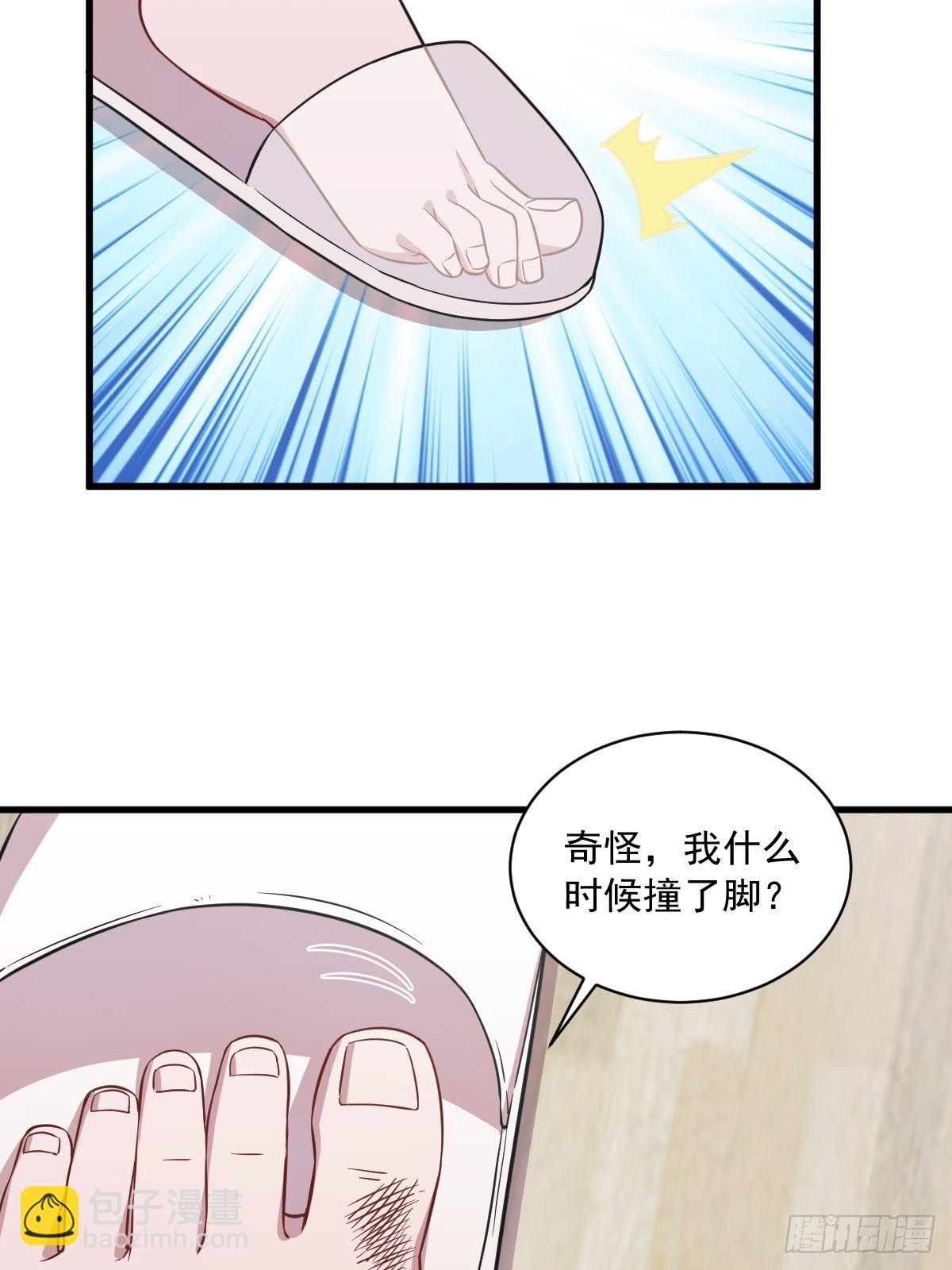 第16话 图谋不轨的兄长40