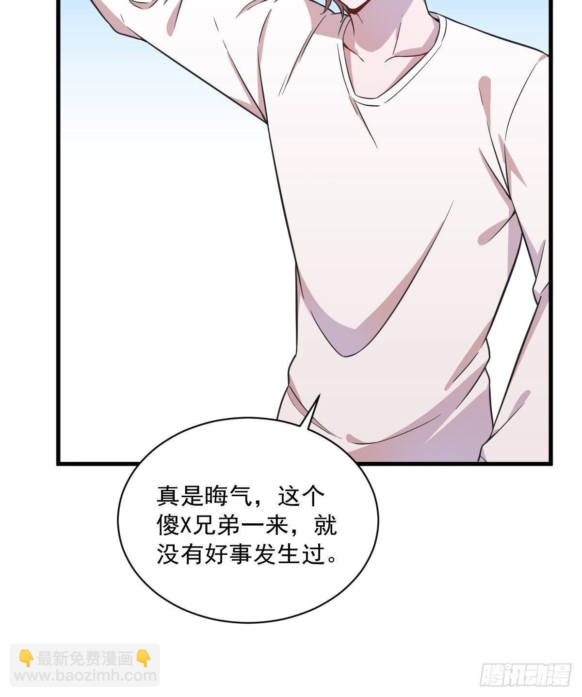 第16话 图谋不轨的兄长42