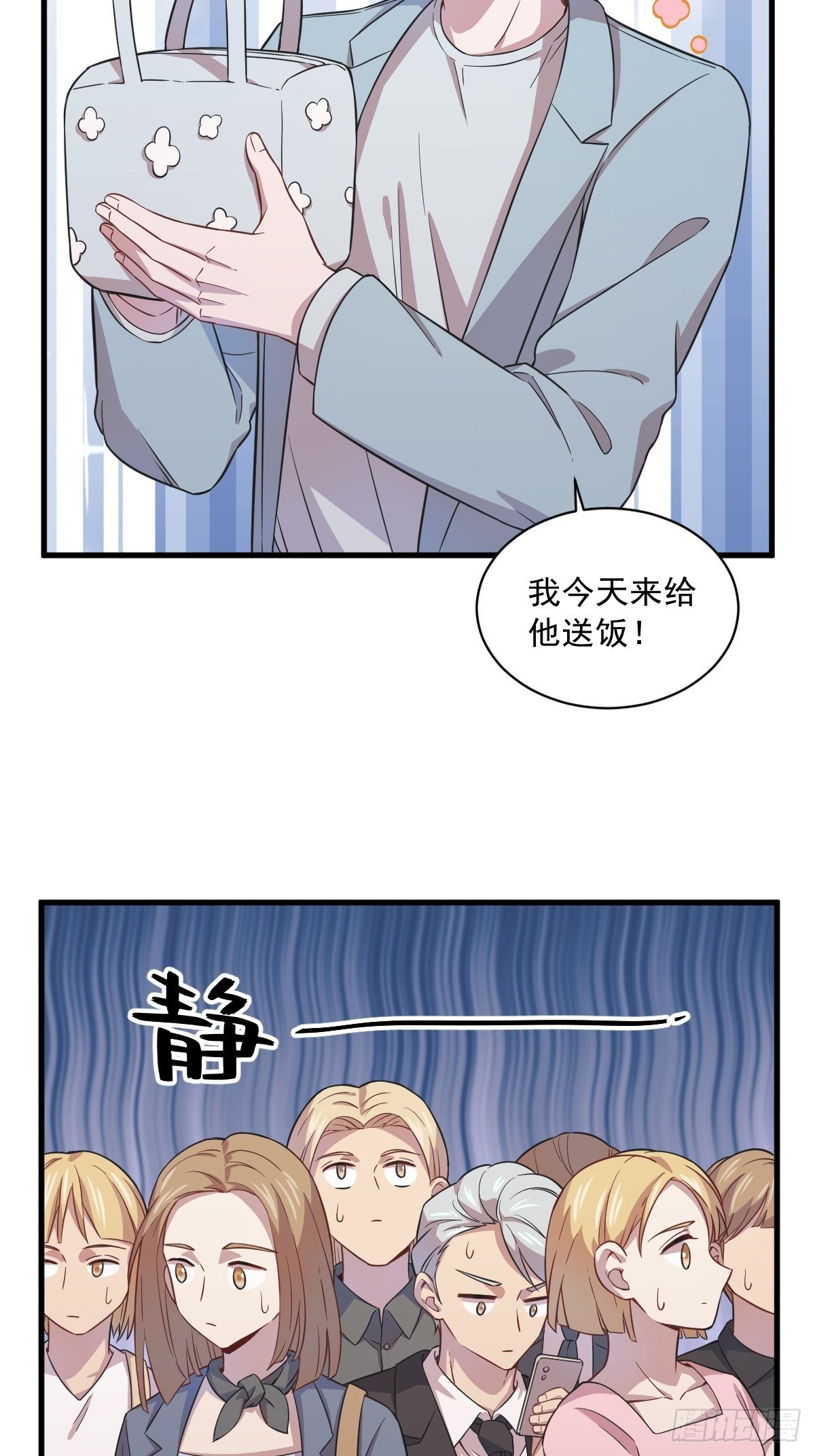 第17话 贺洲他敢？19