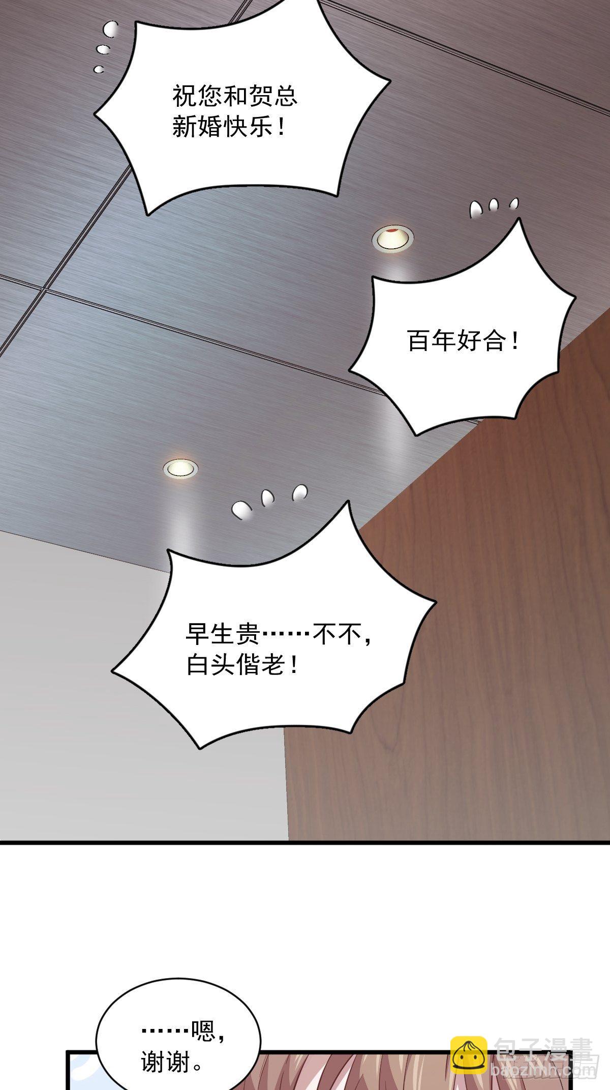 第17话 贺洲他敢？21