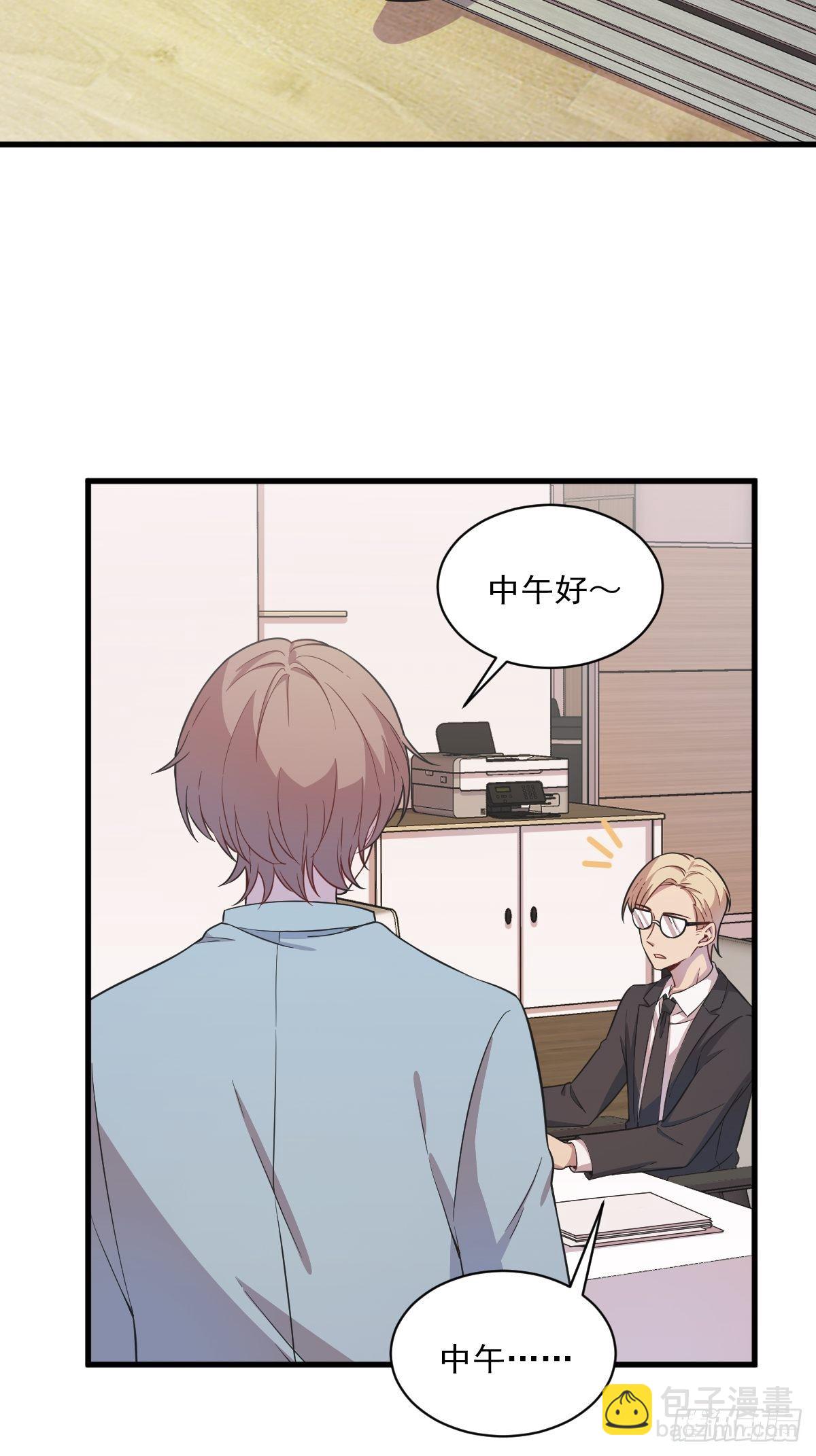 第17话 贺洲他敢？23