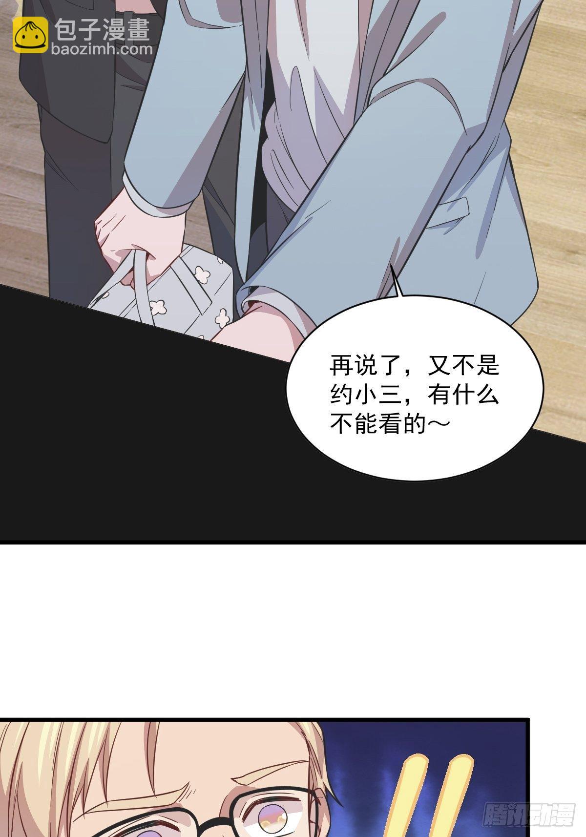 第17话 贺洲他敢？28