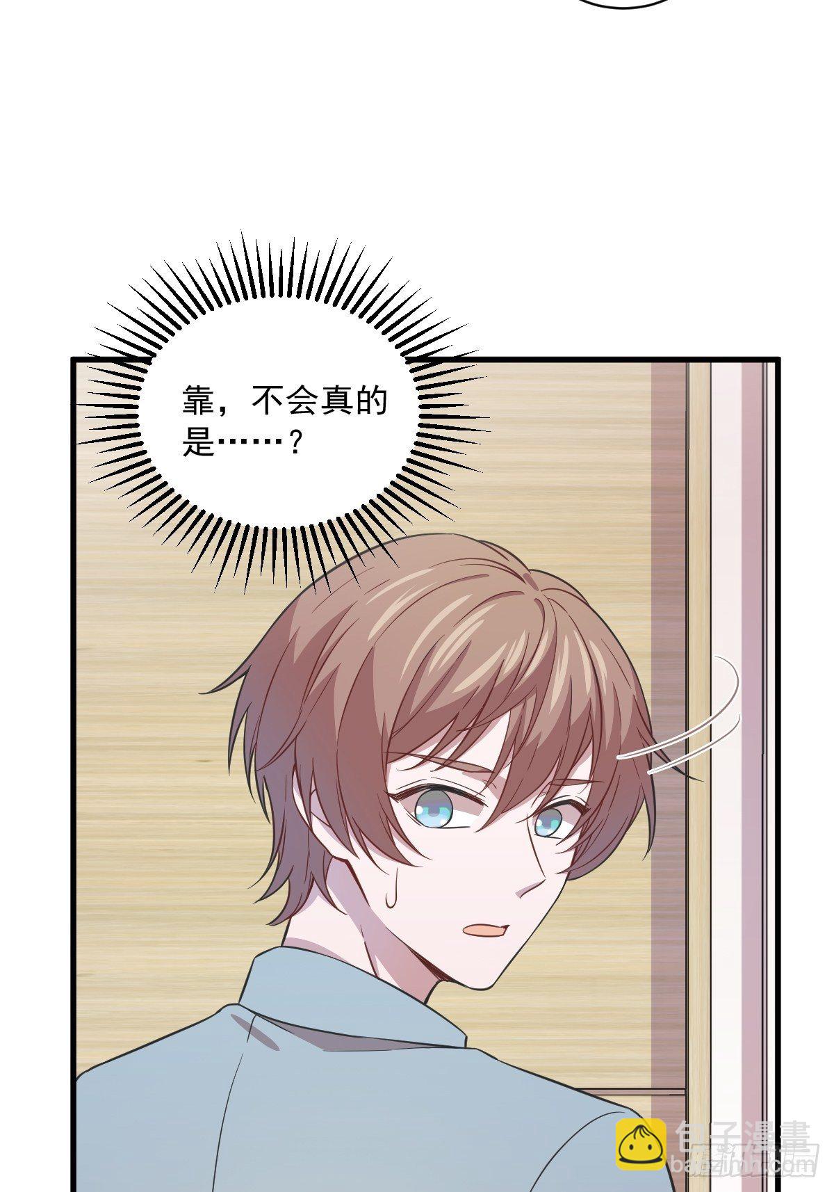 第17话 贺洲他敢？30