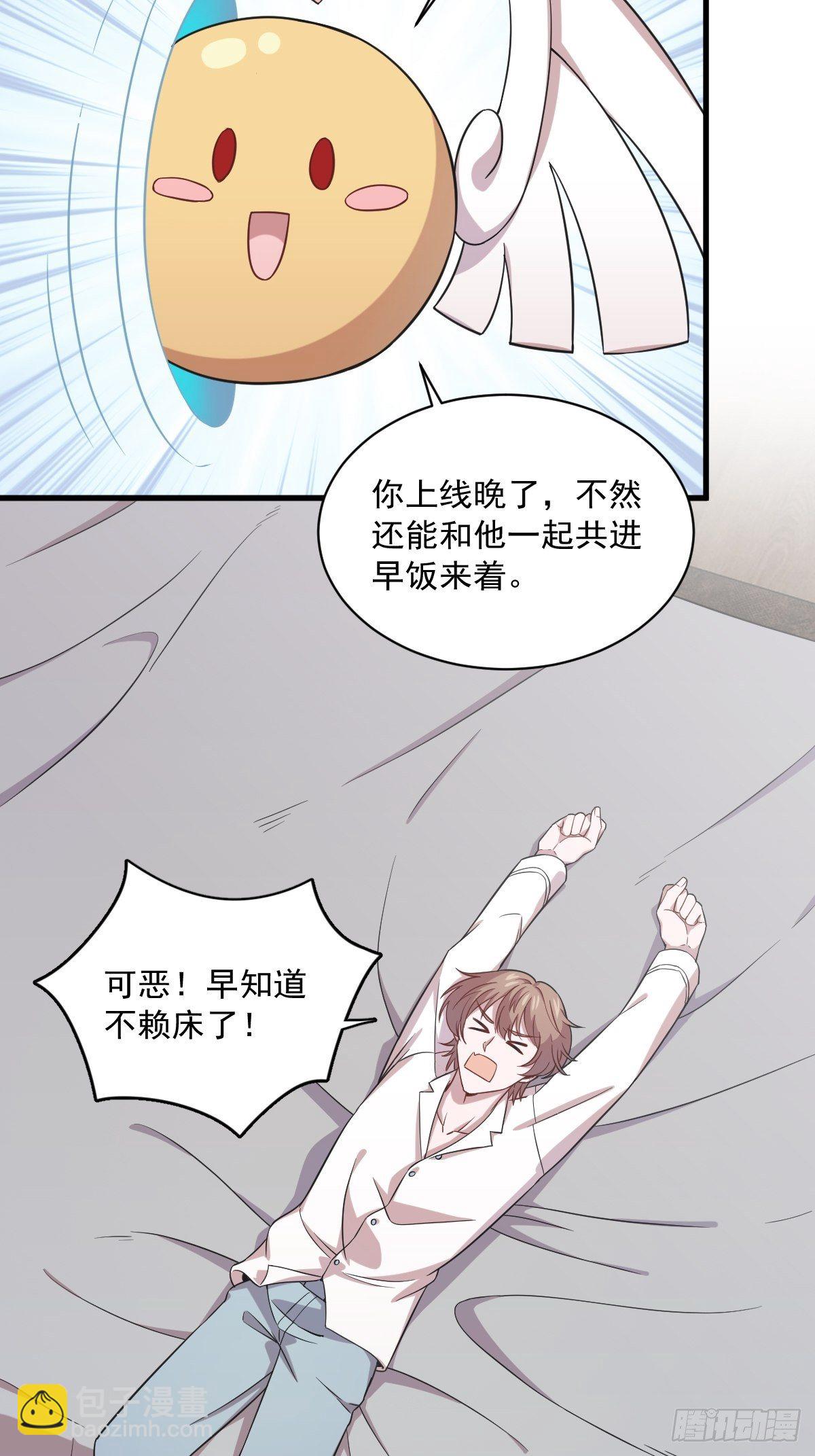第17话 贺洲他敢？4