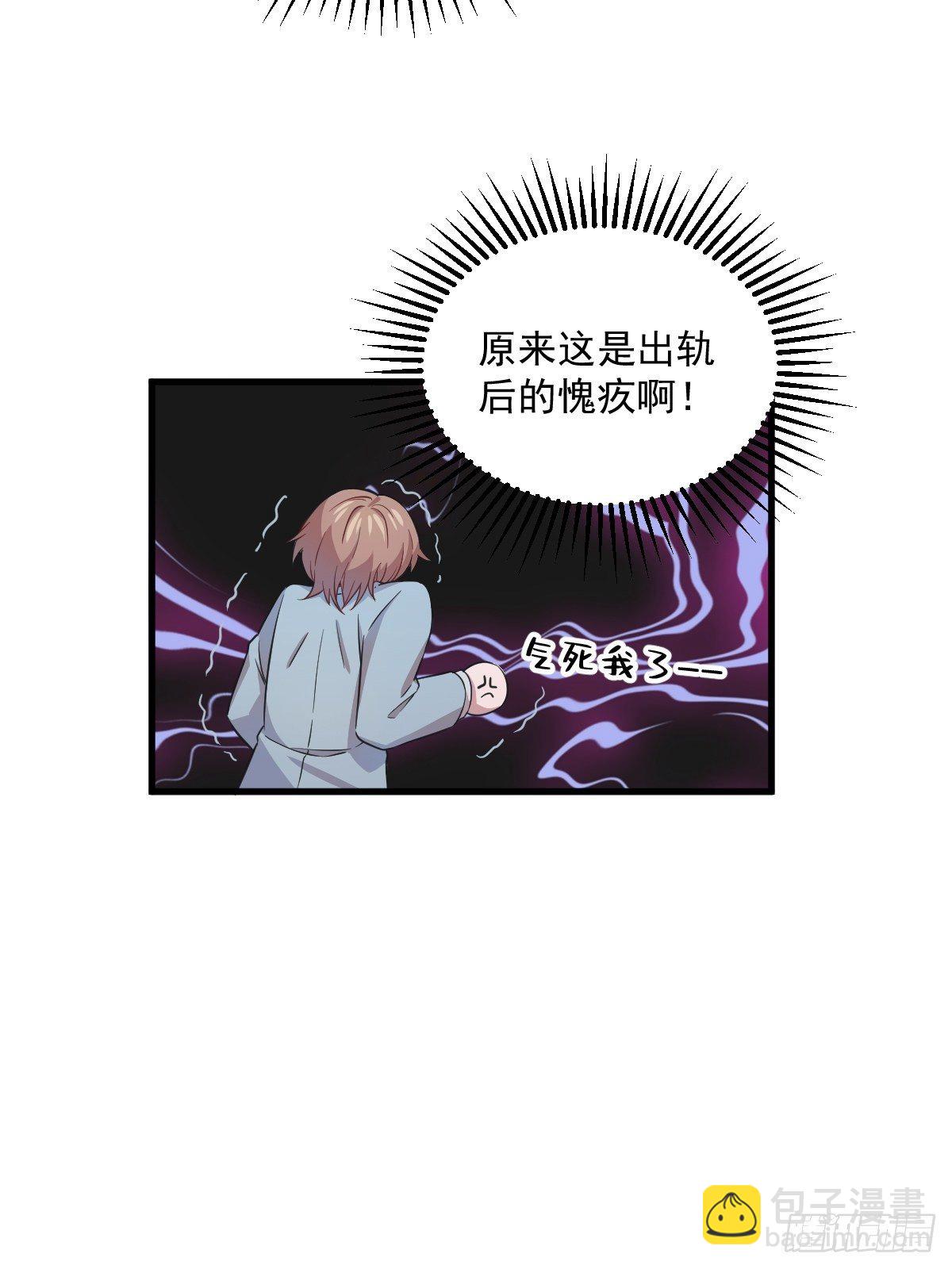 第18话 贺总，您挺快啊！13
