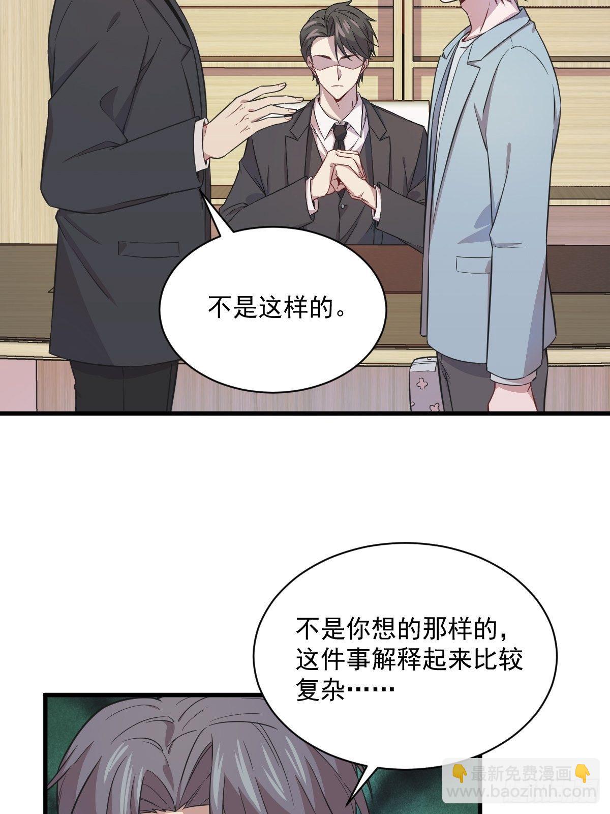 第18话 贺总，您挺快啊！16