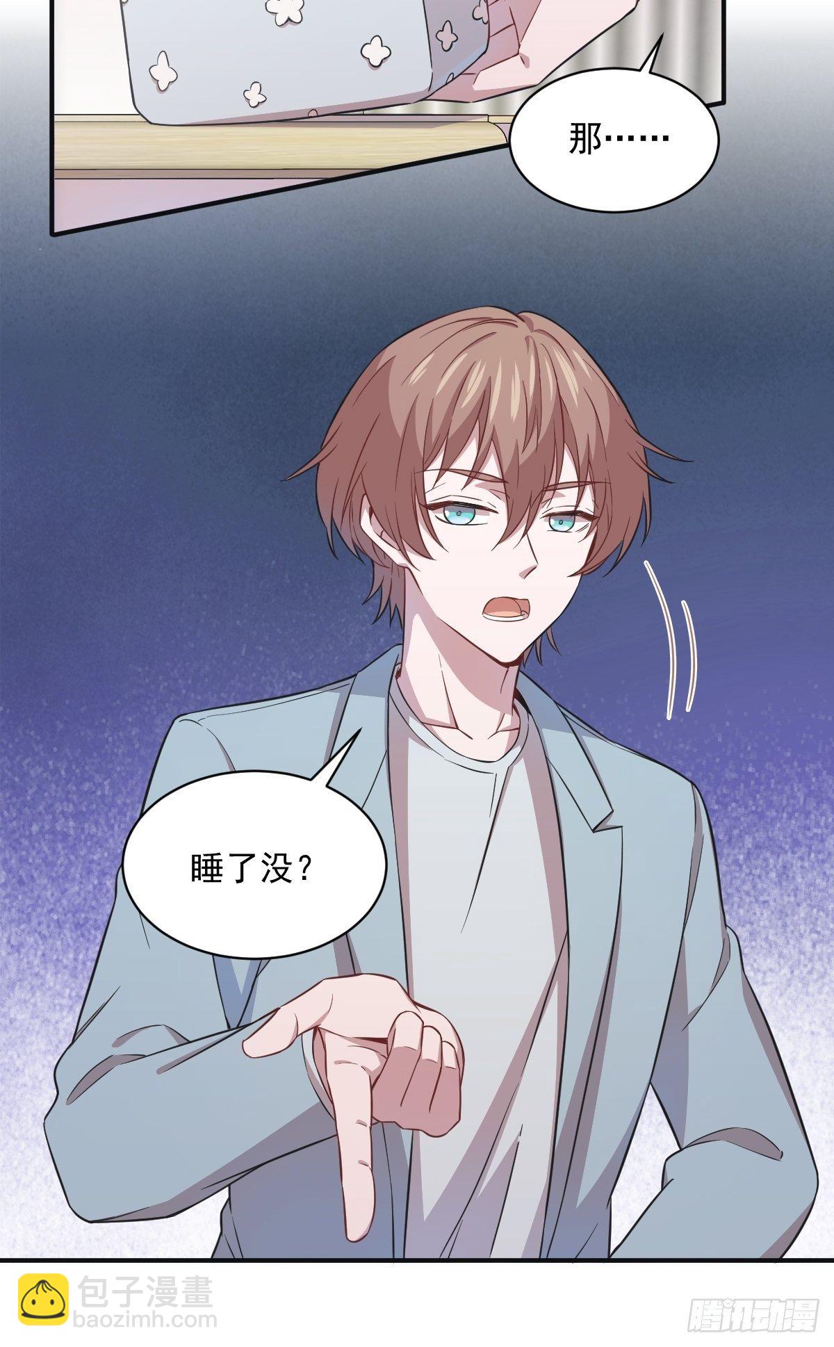第18话 贺总，您挺快啊！28