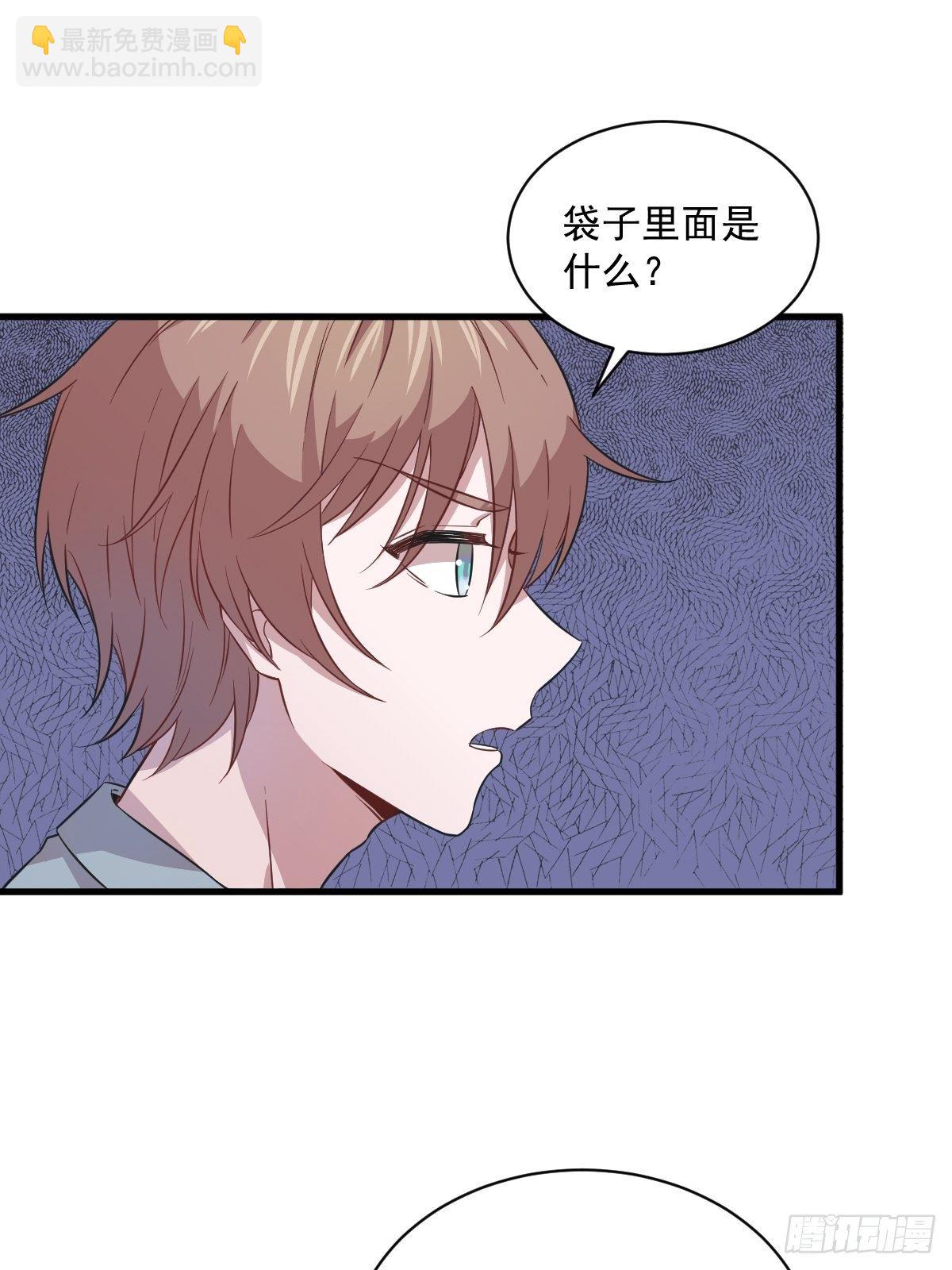 第18话 贺总，您挺快啊！3