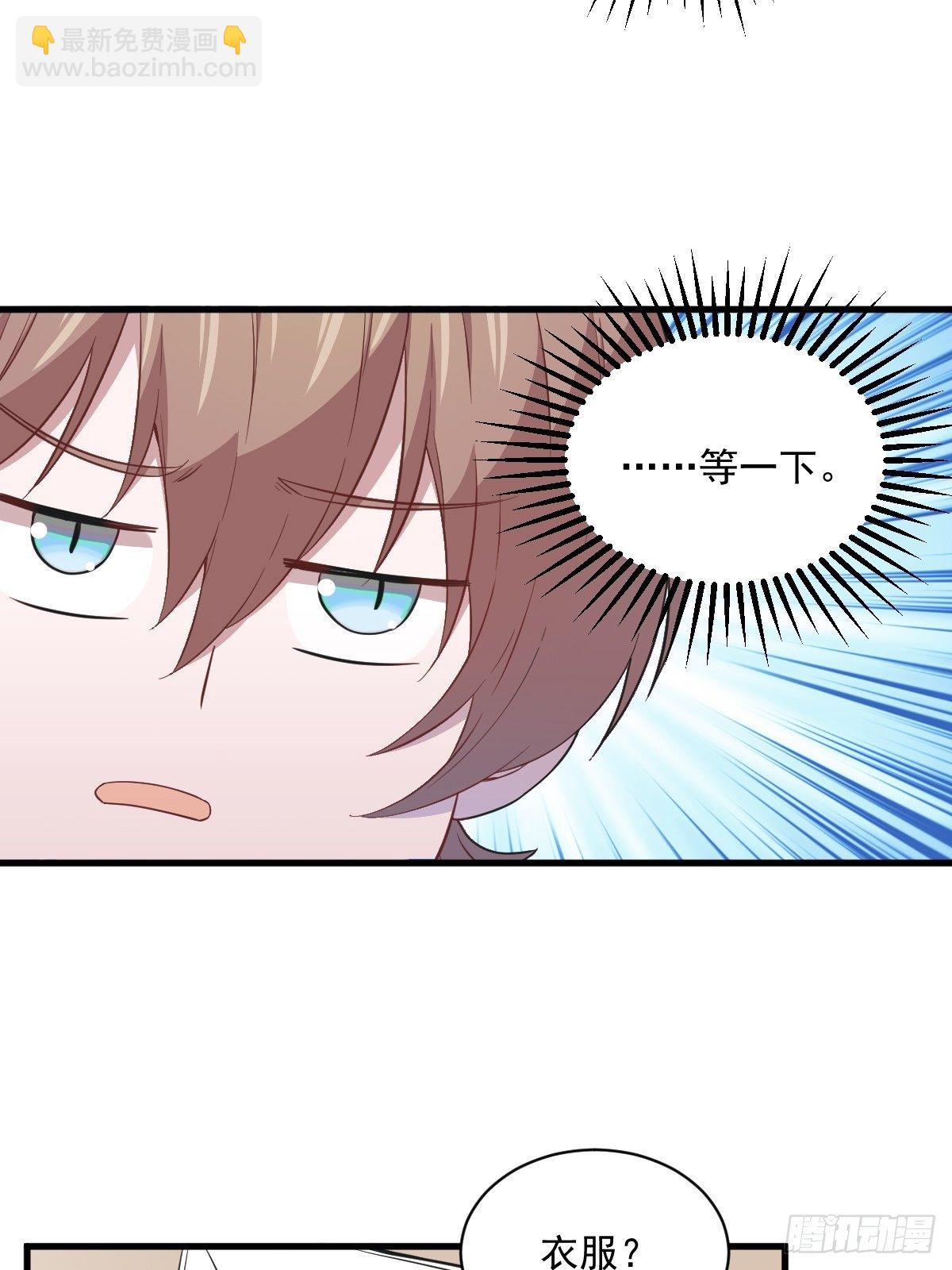 第18话 贺总，您挺快啊！6