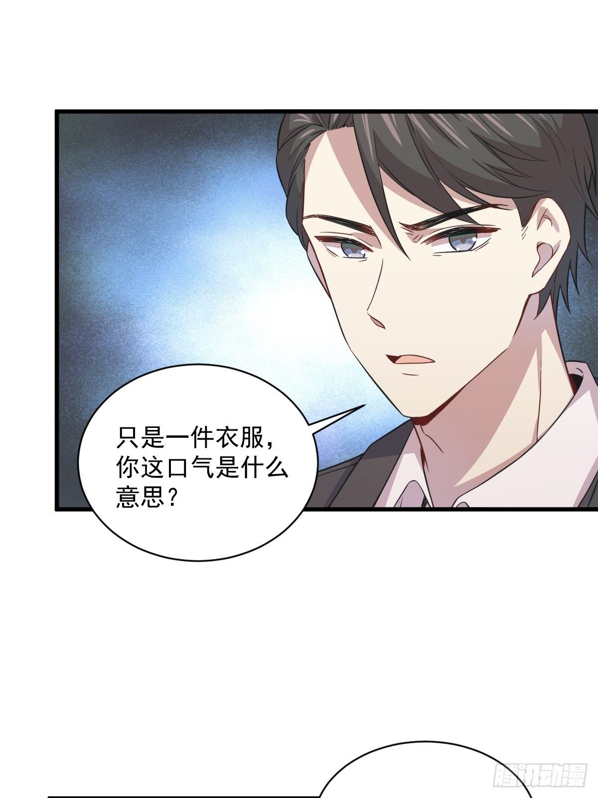 第18话 贺总，您挺快啊！9