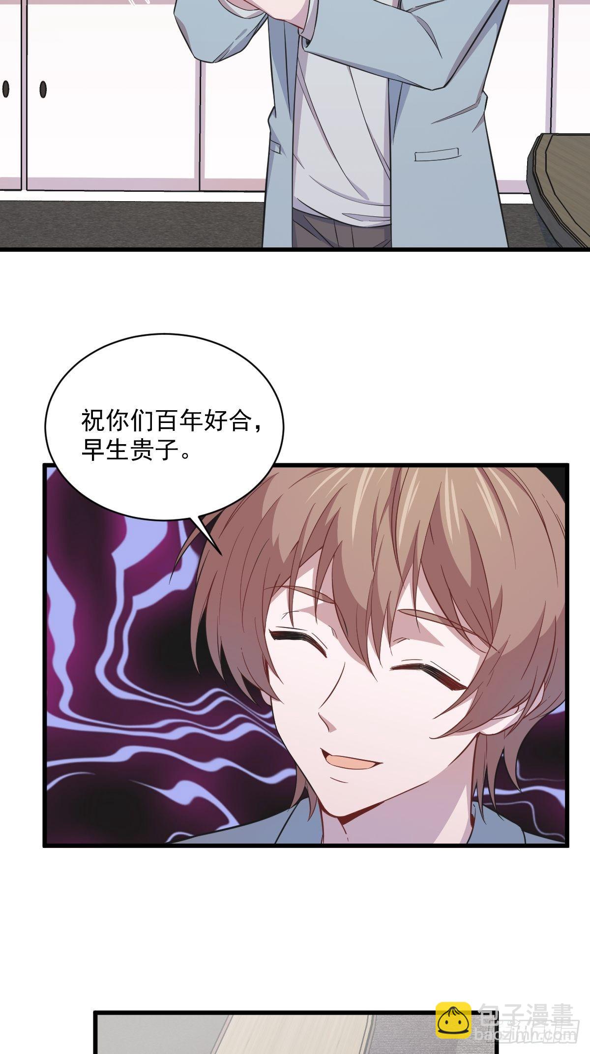 第19话 我不玩了！10