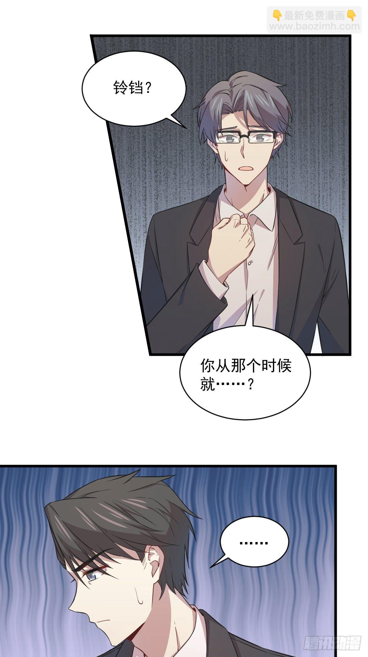 第19话 我不玩了！2