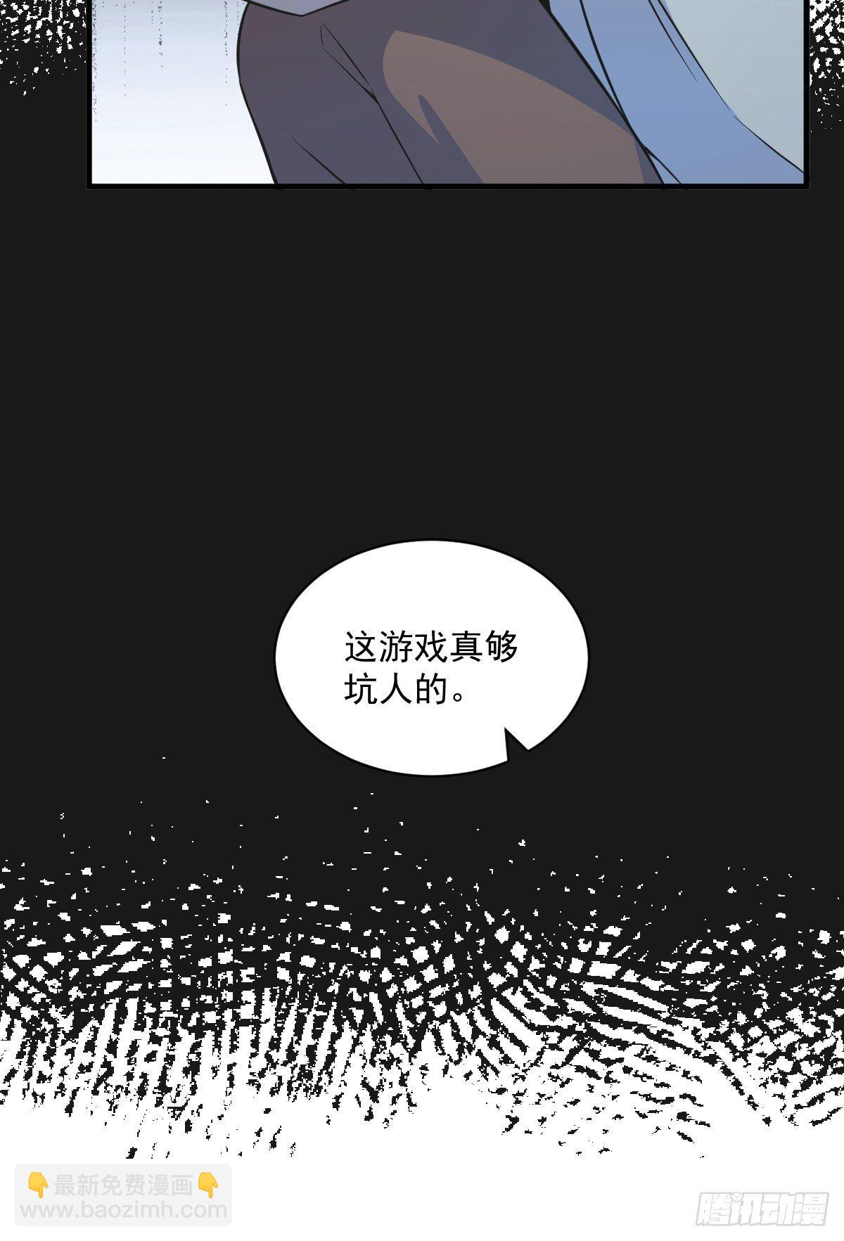 第19话 我不玩了！22