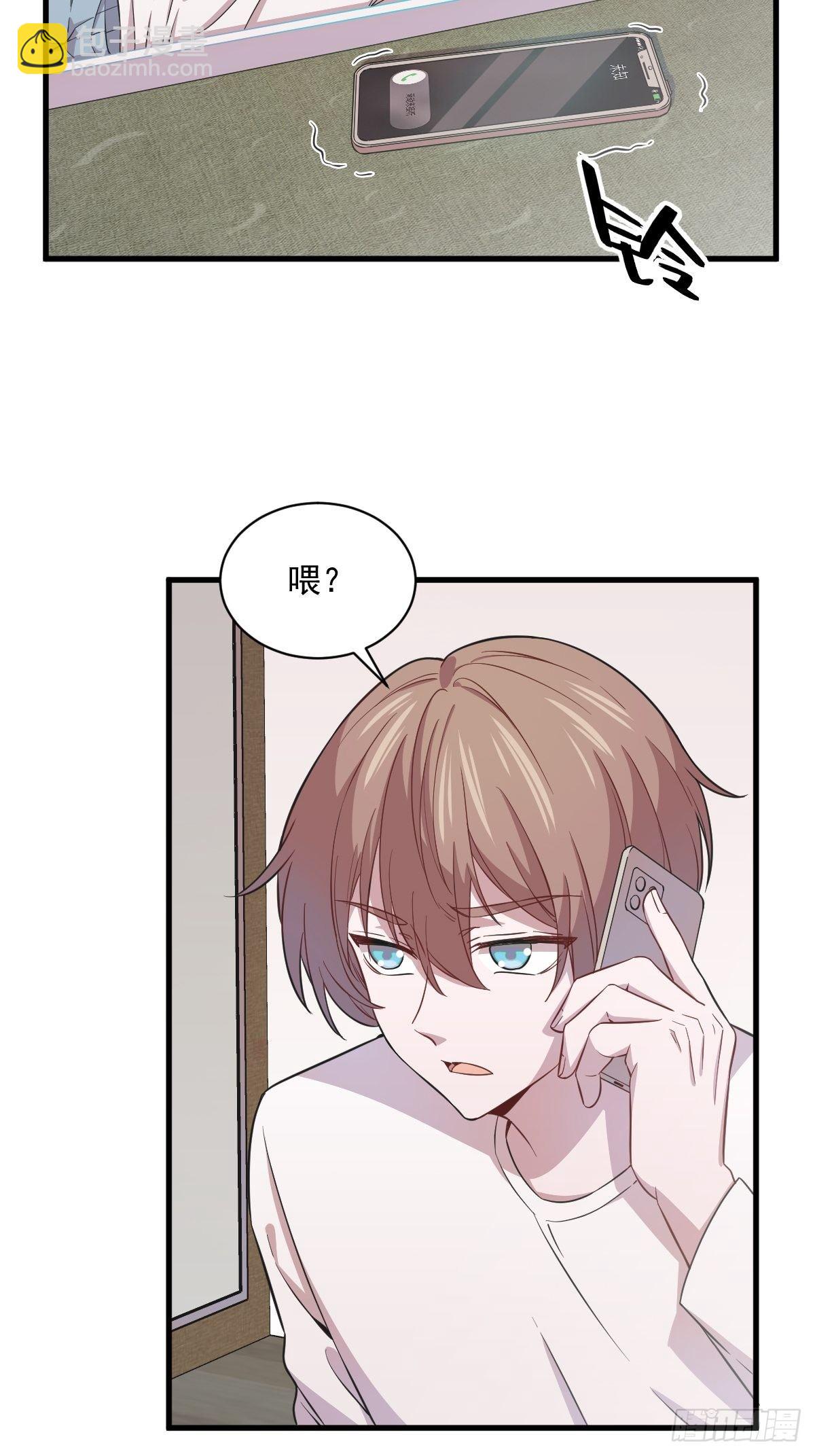 第19话 我不玩了！26