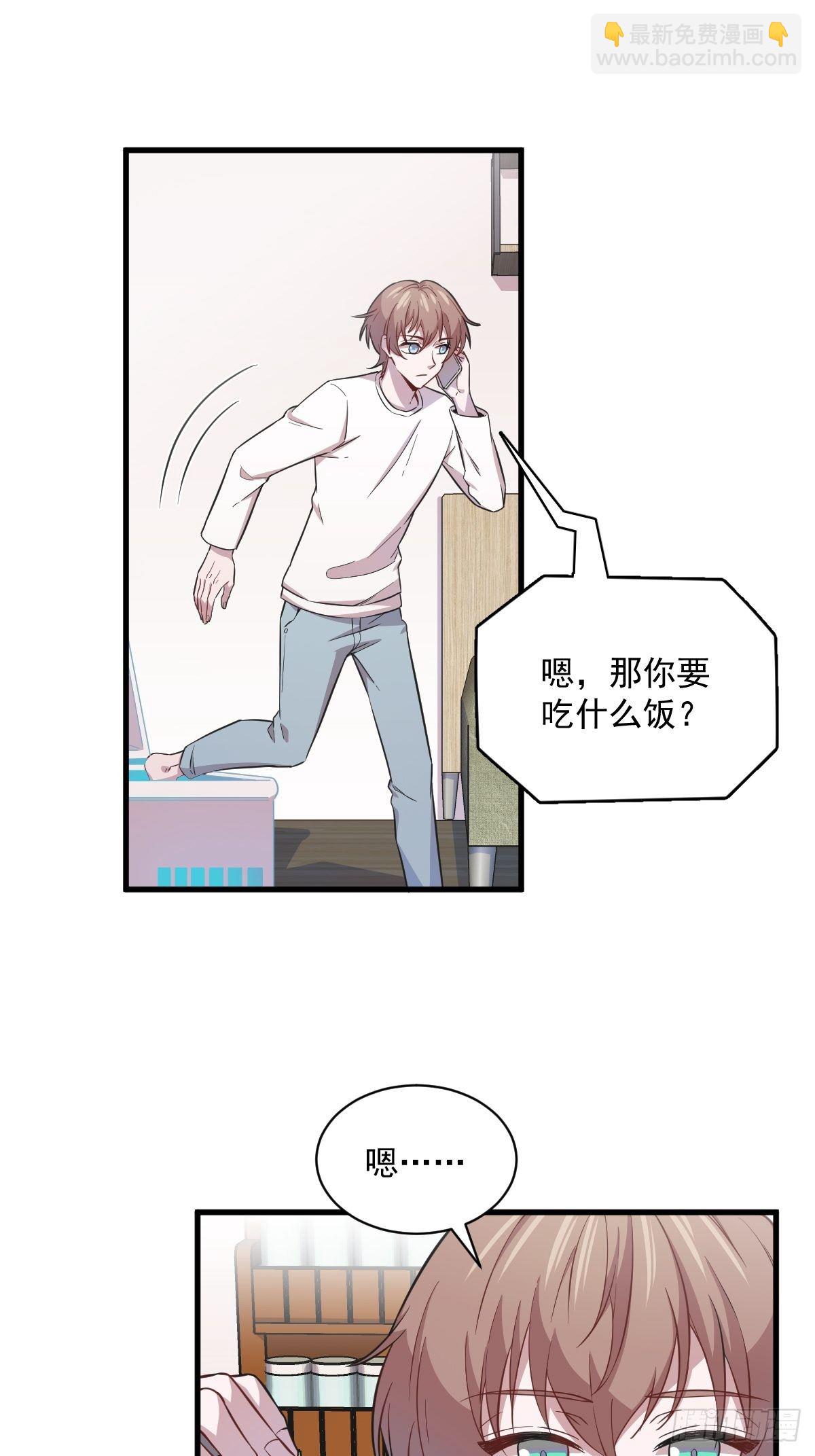 第19话 我不玩了！30