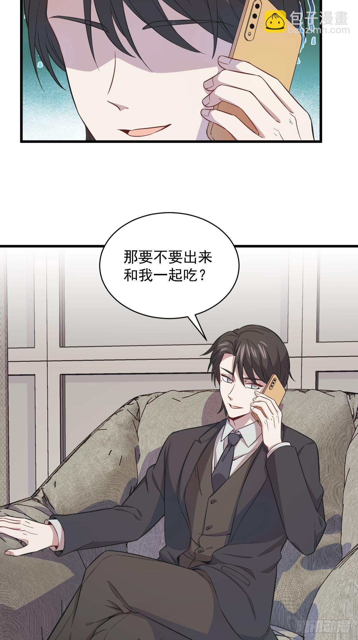 第19话 我不玩了！32